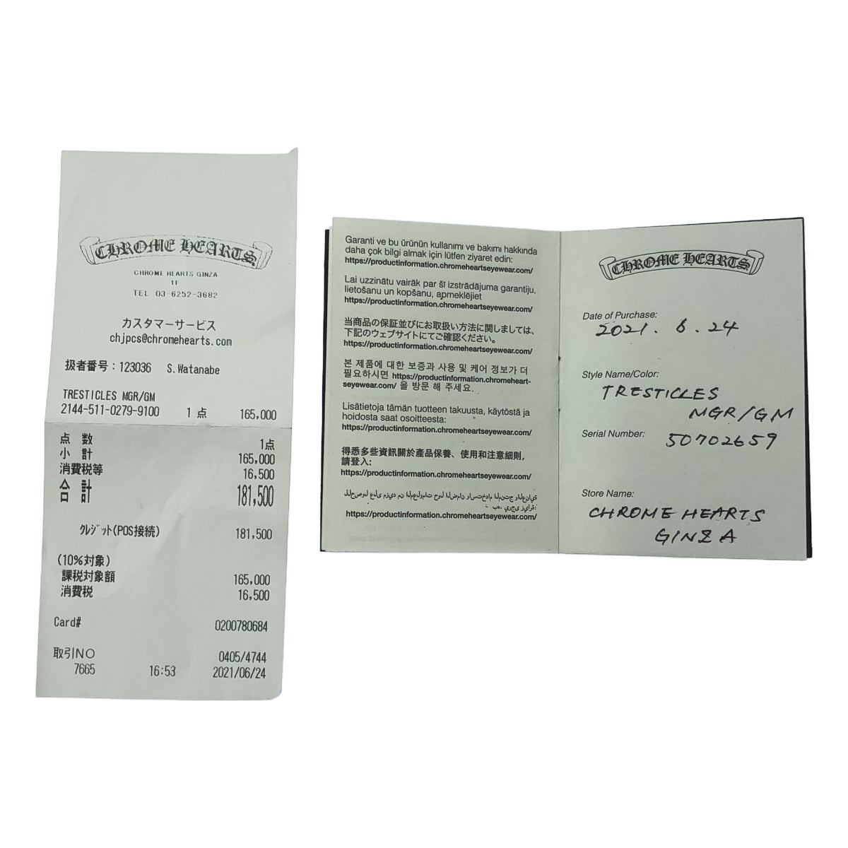 克羅姆哈茨 | TRESTICLES CH Cross Temple Wellington 太陽眼鏡眼鏡 | 53□19-151 |其他的