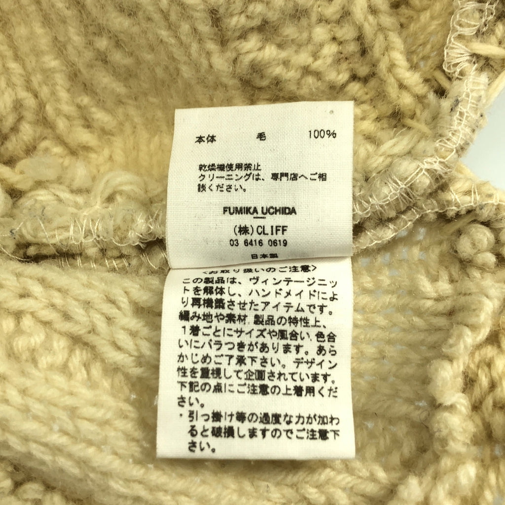 FUMIKA UCHIDA / フミカウチダ | VINTAGE FISHERMAN PATCHWORK SWEATER ヴィンテージ フィッシャーマン パッチワーク セーター ニット | 34 | レディース