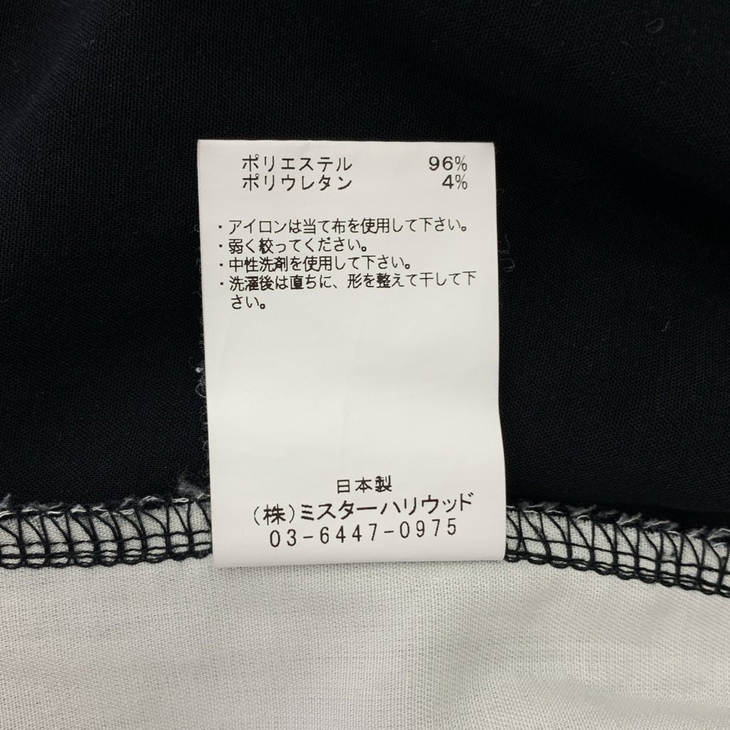 N.HOOLYWOOD | 寬鬆褲 | 抽繩寬鬆褲 | 38碼 | 男款