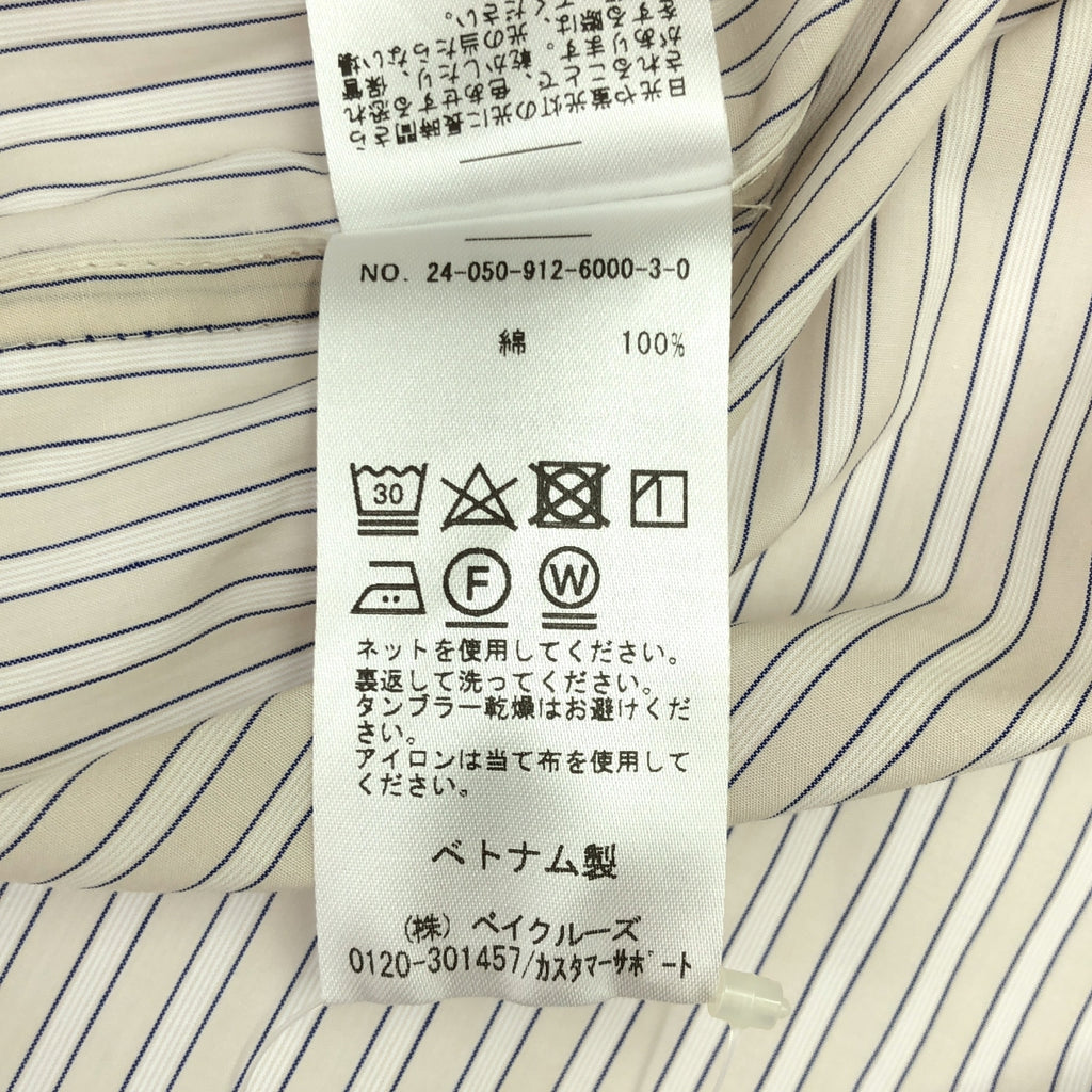 【美品】  SLOBE IENA / スローブイエナ | 2024AW | ニュアンスシャツ | F | ベージュ/ブルー | レディース