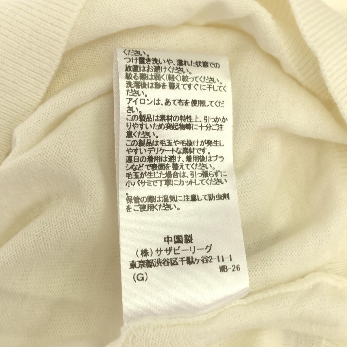 extreme cashmere | CHLOE Cotton Cashmere High Gauge Knit Ringer T-Shirt | White | Women's
