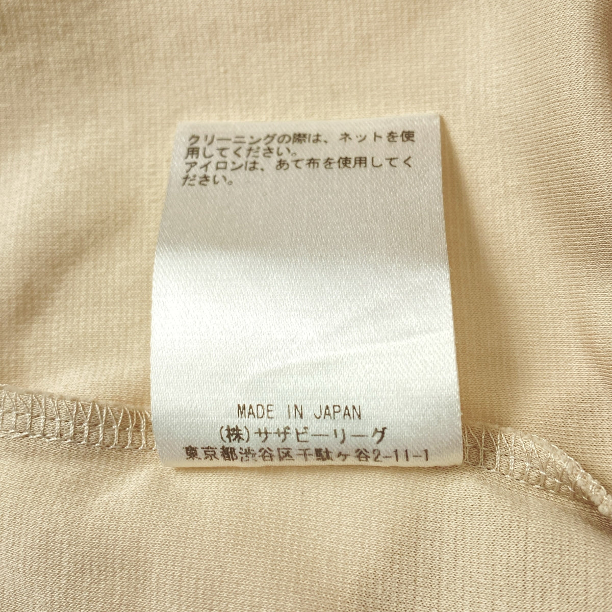 ebure | 棉質圓領T卹 | 尺寸 38 | 女款