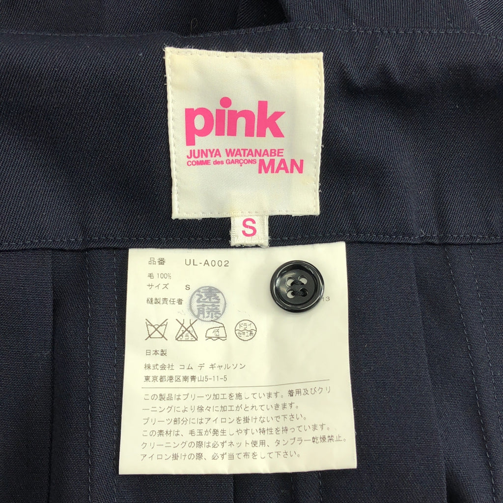 JUNYA WATANABE MAN PINK / ジュンヤワタナベマンピンク | 2013AW | プリーツ 吊りスカート サロペット | S | ネイビー | レディース