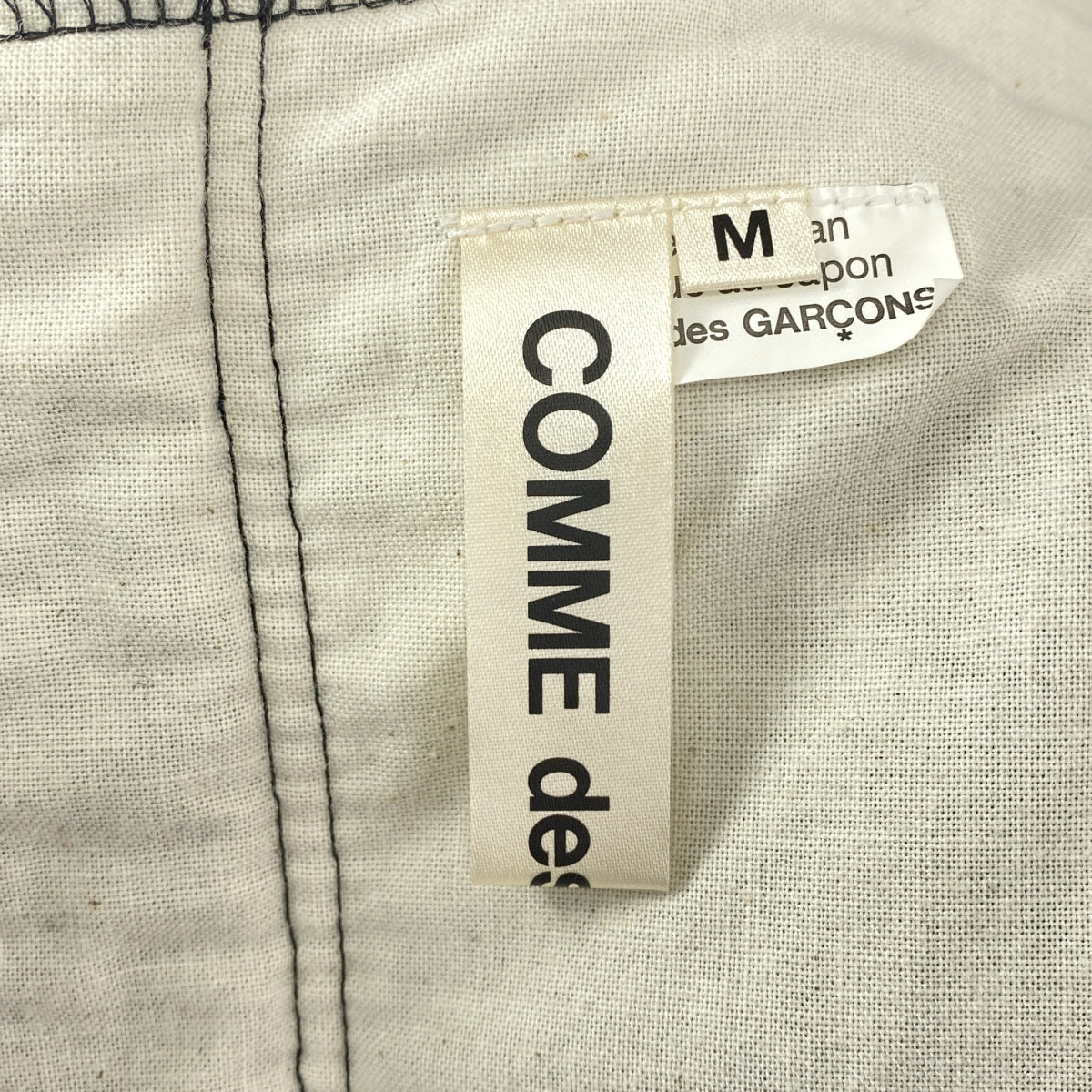 COMME des GARCONS / 컴데 갤슨 | 울 도트 변형 입체 컷오프 오버 드레스 원피스 / 총 안감 | M | 여성
