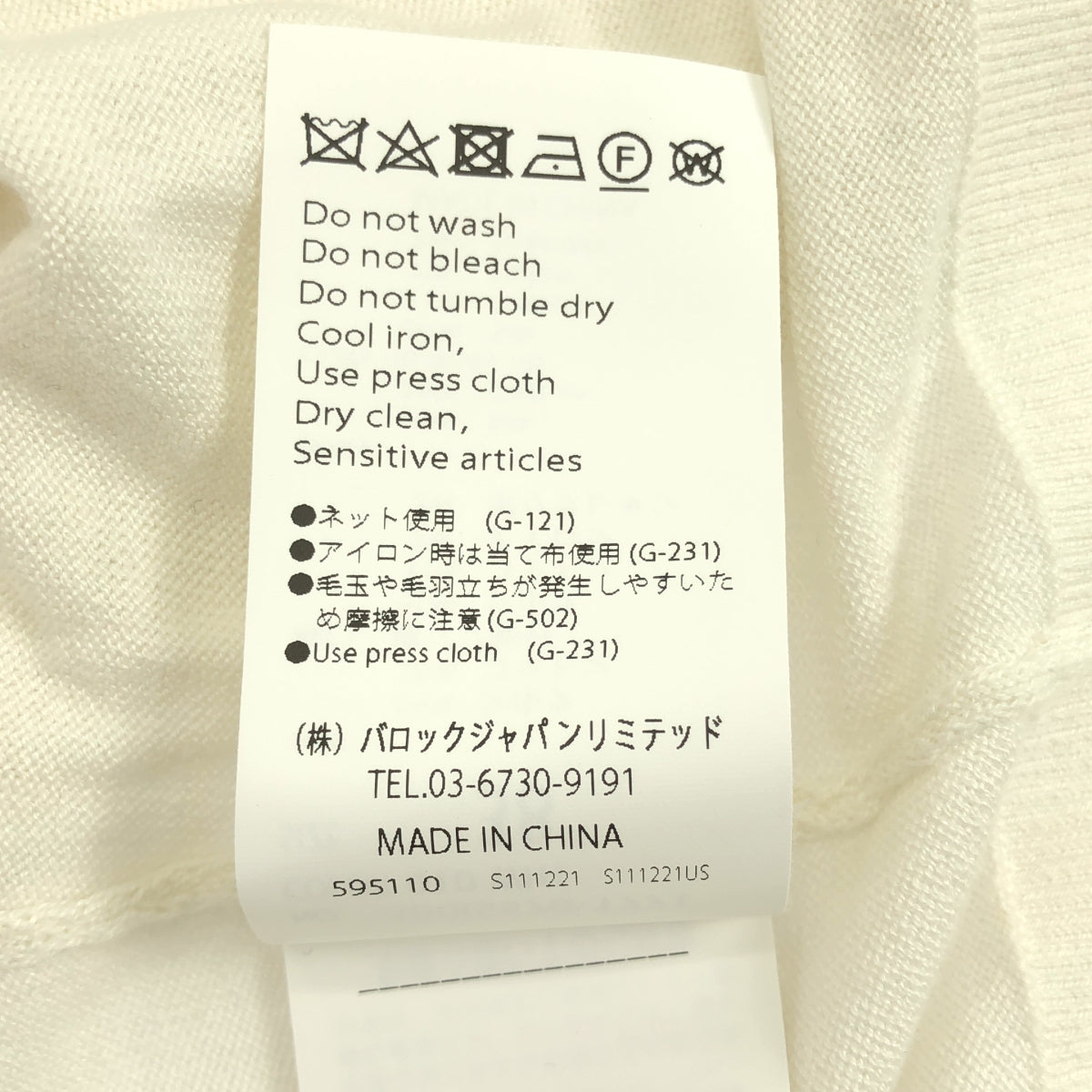 【美品】  ENFOLD / エンフォルド | 2025AW | ROUND CARDIGAN シルク コットン ラウンドカーディガン | 38 | ホワイト | レディース