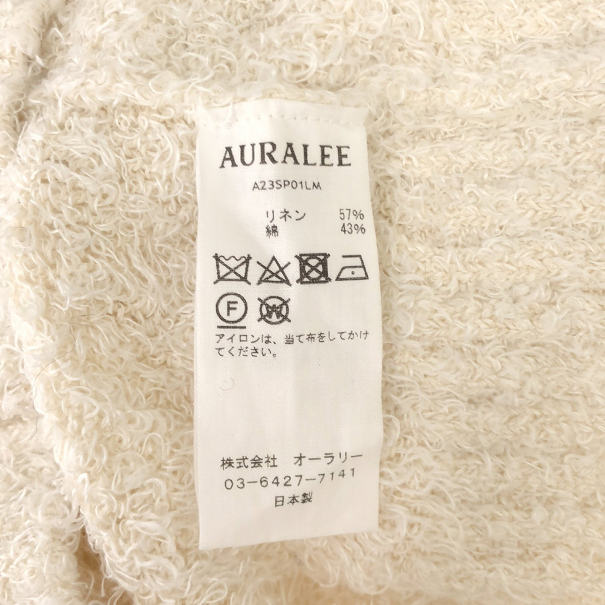 AURALEE / 오라리 | 2023SS | LINEN COTTON MOLE KNIT V-NECK SHORT P/O 니트 | 0 | 화이트 | 여성