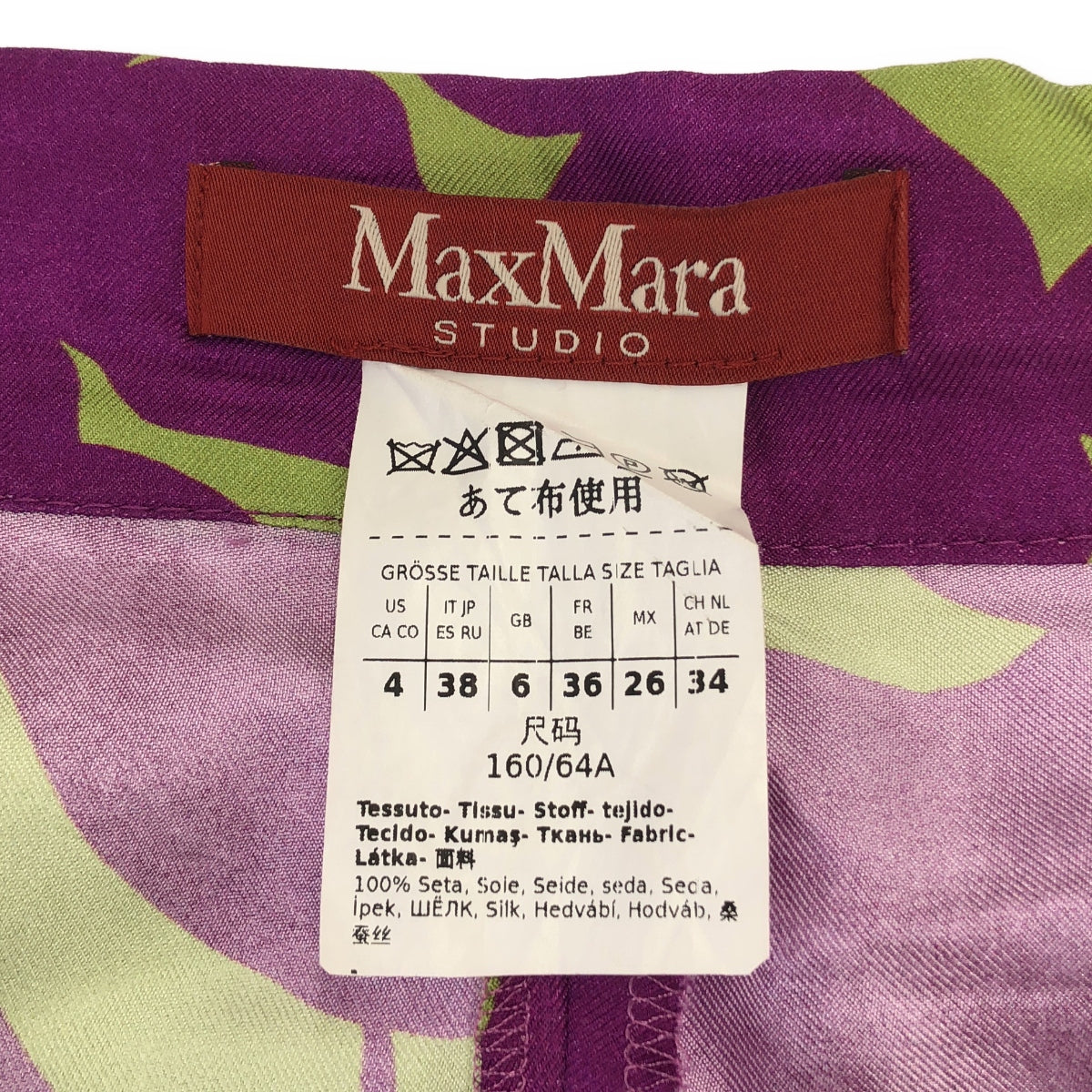 MAX MARA STUDIO / マックスマーラステュディオ | シルク 総柄 リーフプリント ワイドパンツ | 38 | パープル/ライトグリーン | レディース