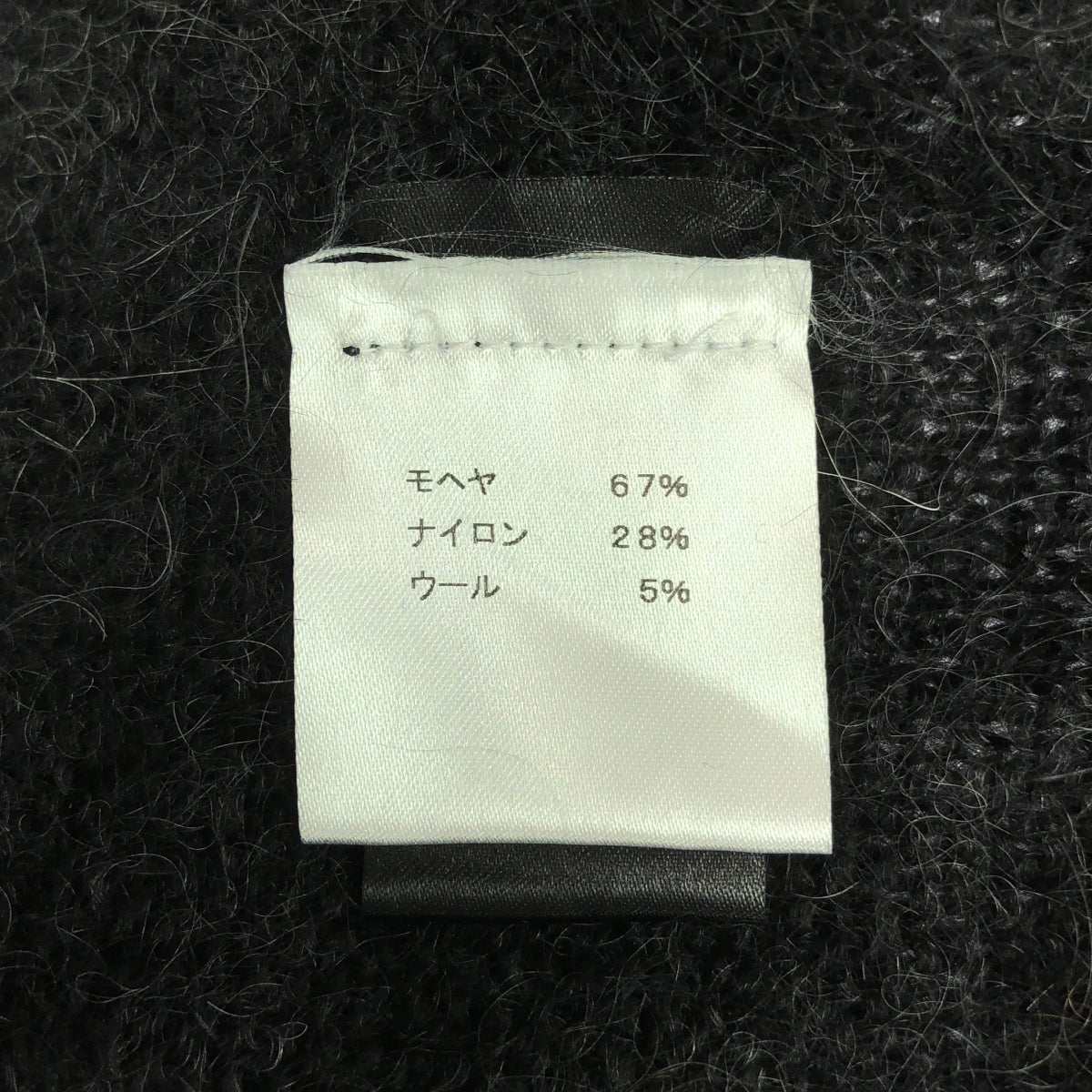 羅伯托·科利納 |羊毛混紡馬海毛羅紋V領針織毛衣 |灰色 |男士