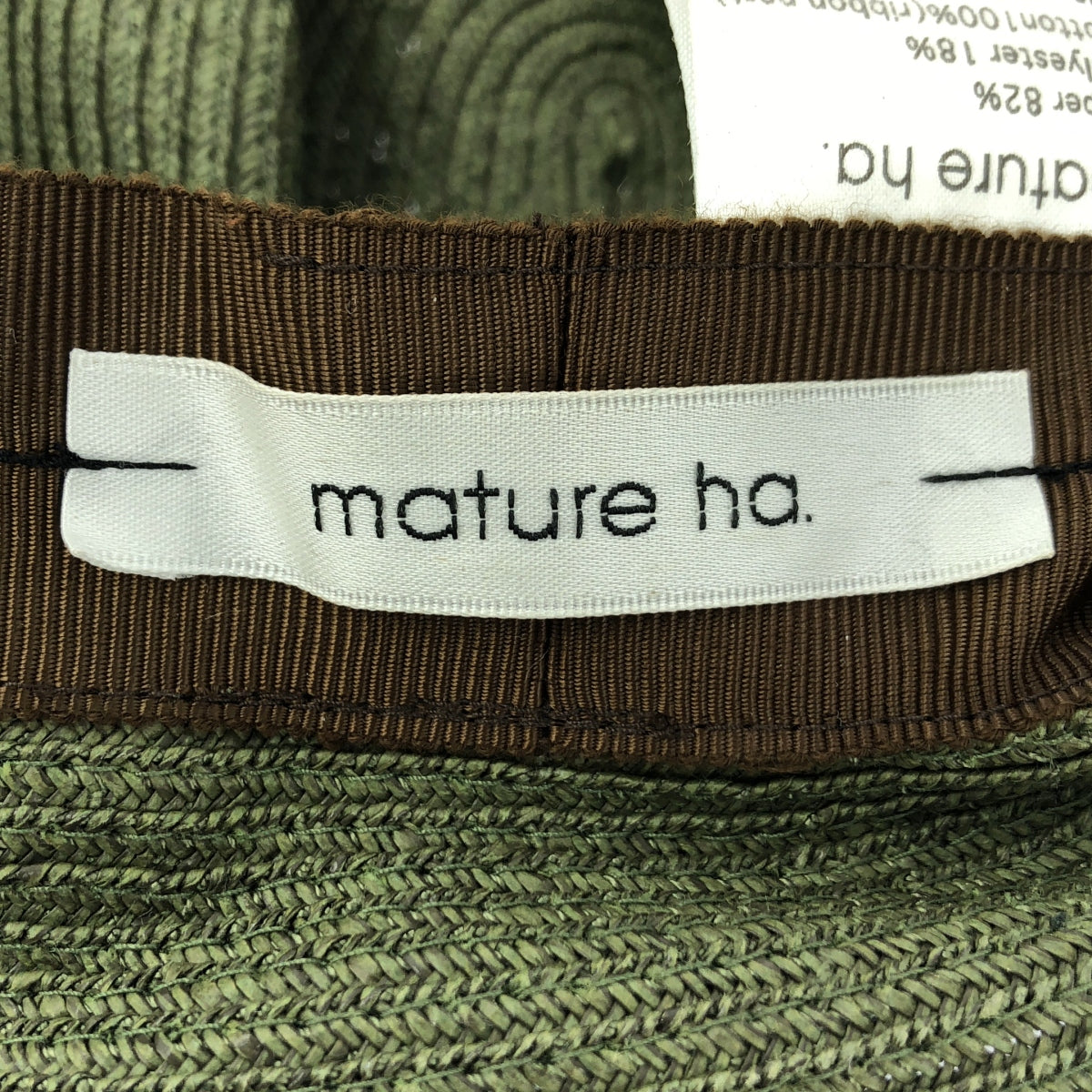 【美品】  mature ha. / マチュアーハ | ペーパー ハット 帽子 | オリーブ | レディース