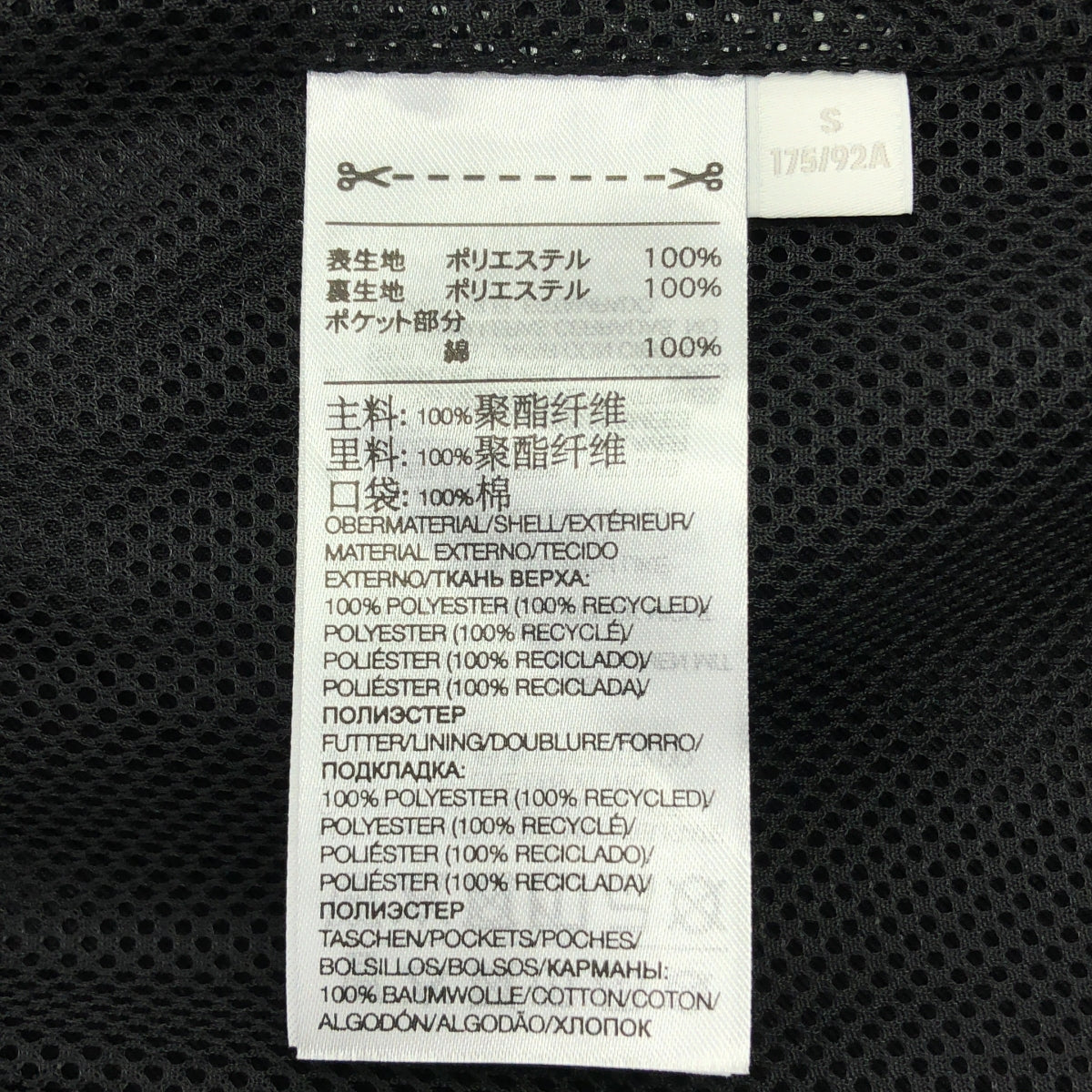 [狀況極佳] Y-3 SP UNI COACH JK 夾克，帶標誌口袋和全網眼襯裡，小號，黑色，男款