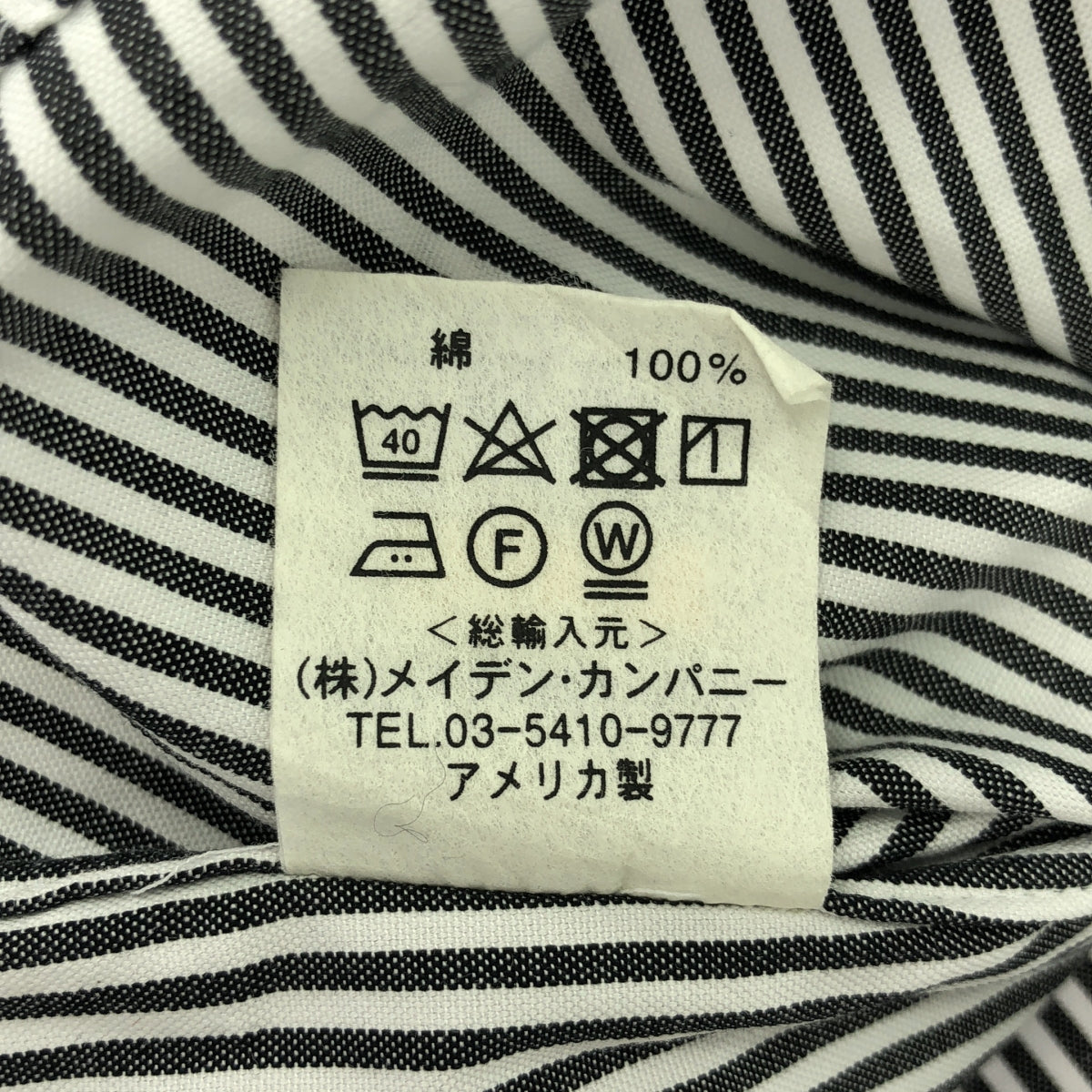 INDIVIDUALIZED SHIRTS / インディビジュアライズドシャツ | ストライプ オーバーサイズ シャツ |