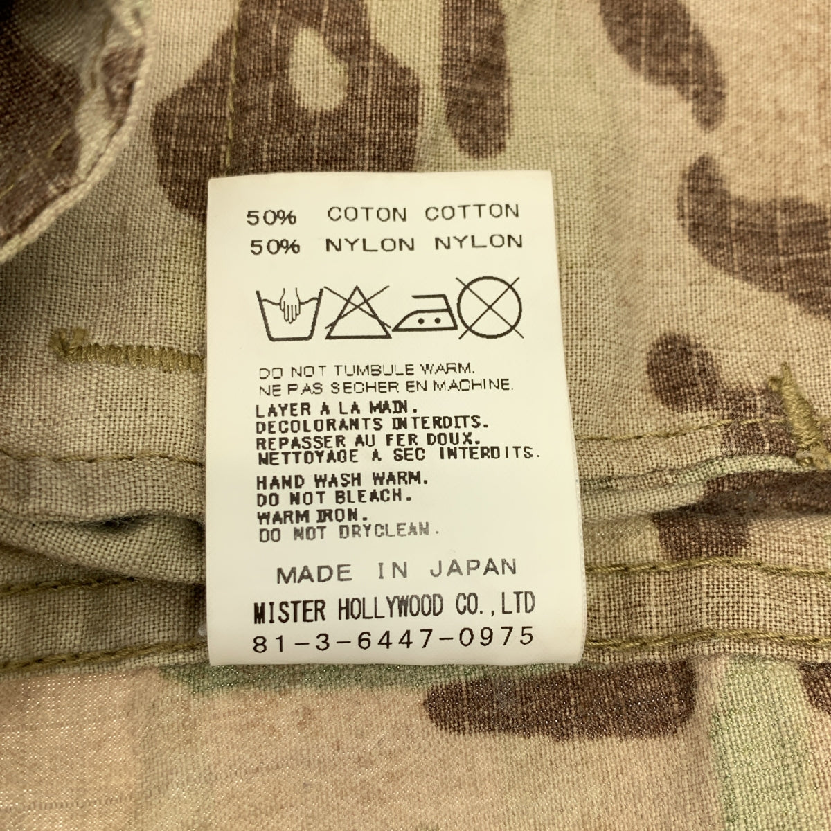 N.HOOLYWOOD / 엔 할리우드 | 총 무늬 위장 밀리터리 와이드 하프 반바지 반바지 | 40 | 남성