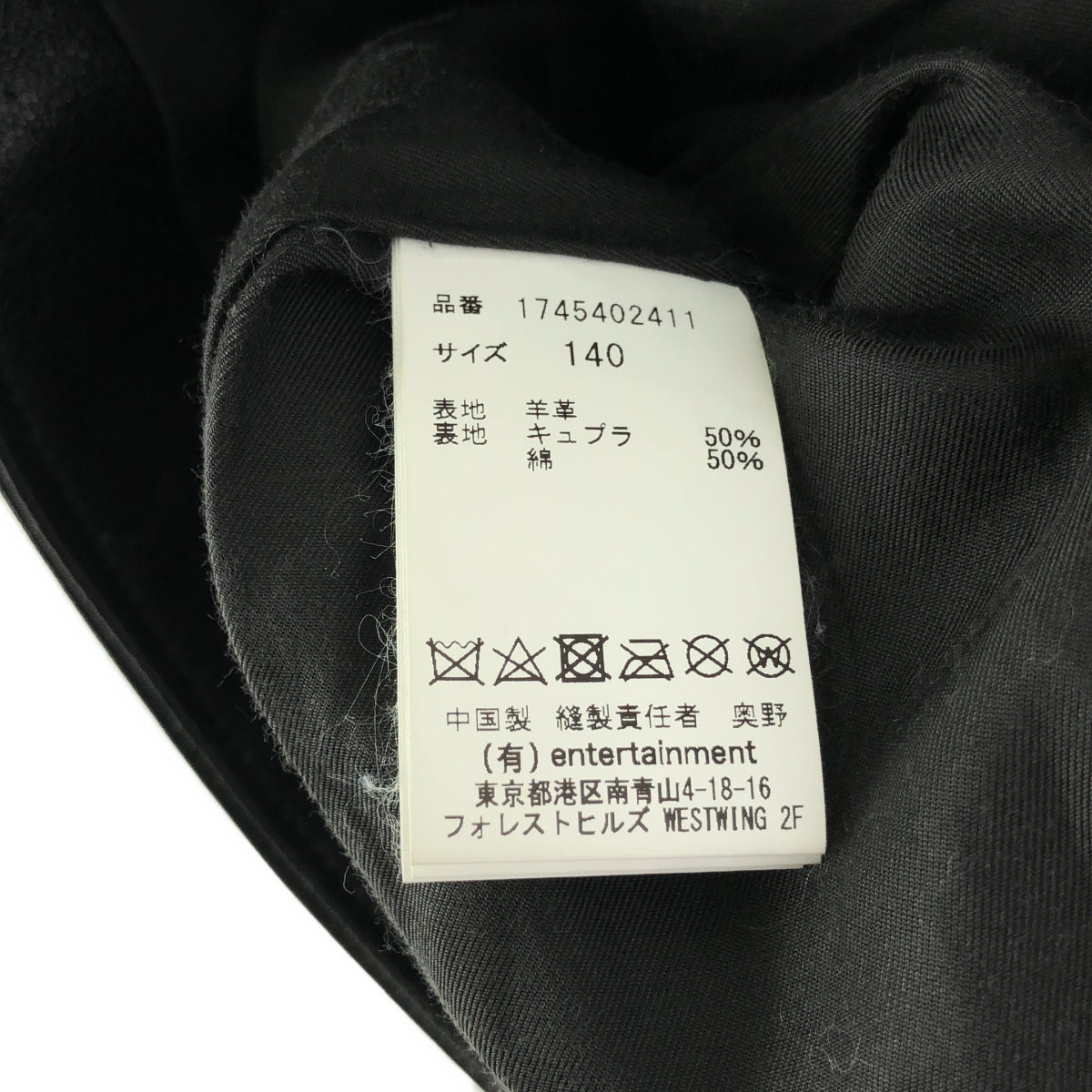 beautiful people / 뷰티풀 피플 | vintage leather riders jacket 빈티지 가죽 더블 라이더 재킷 | 140 | 블랙 | 여성