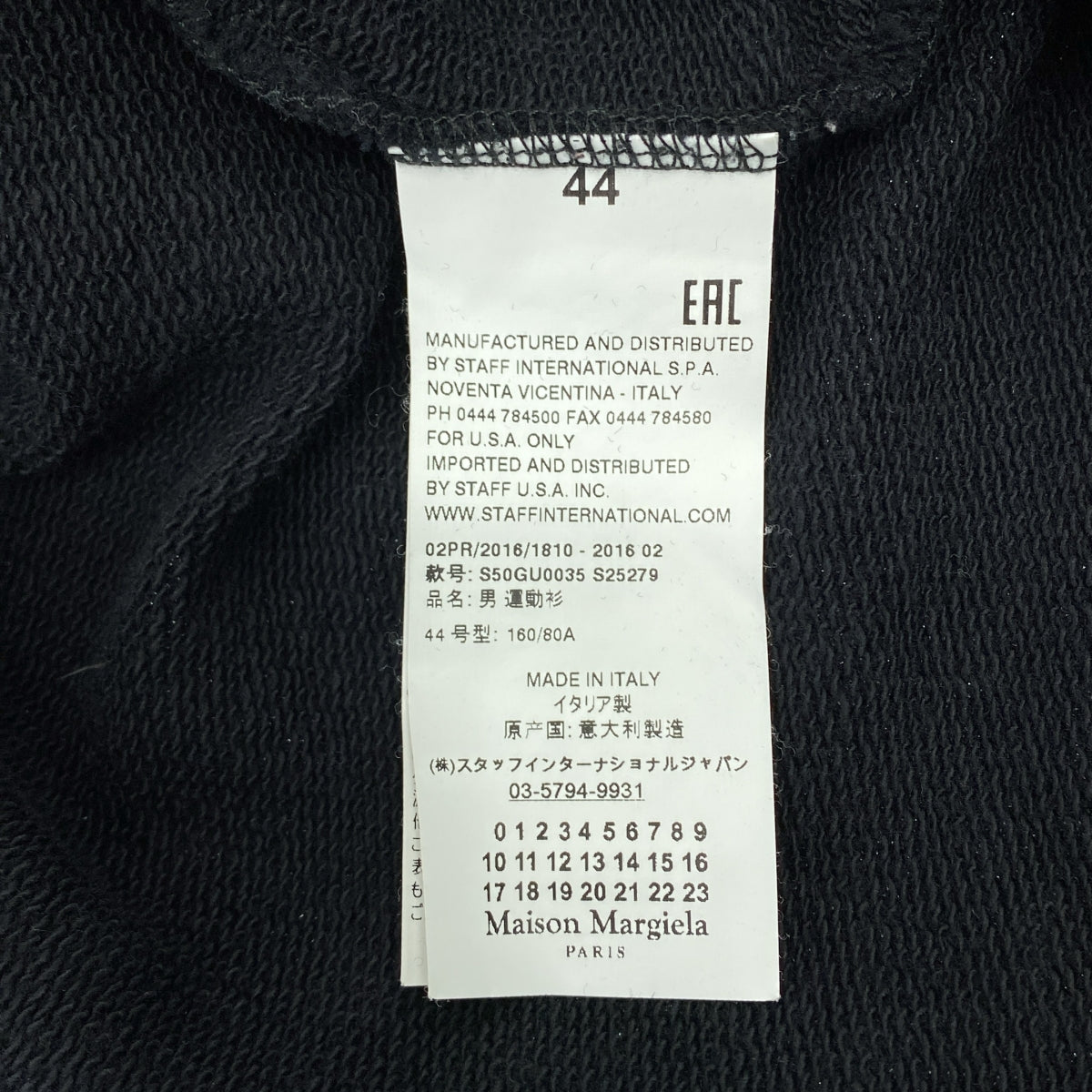 Maison Margiela / メゾンマルジェラ | パッチワーク 再構築 プリント スウェット フーディ プルオーバーパーカー | 44 | ブラック | メンズ