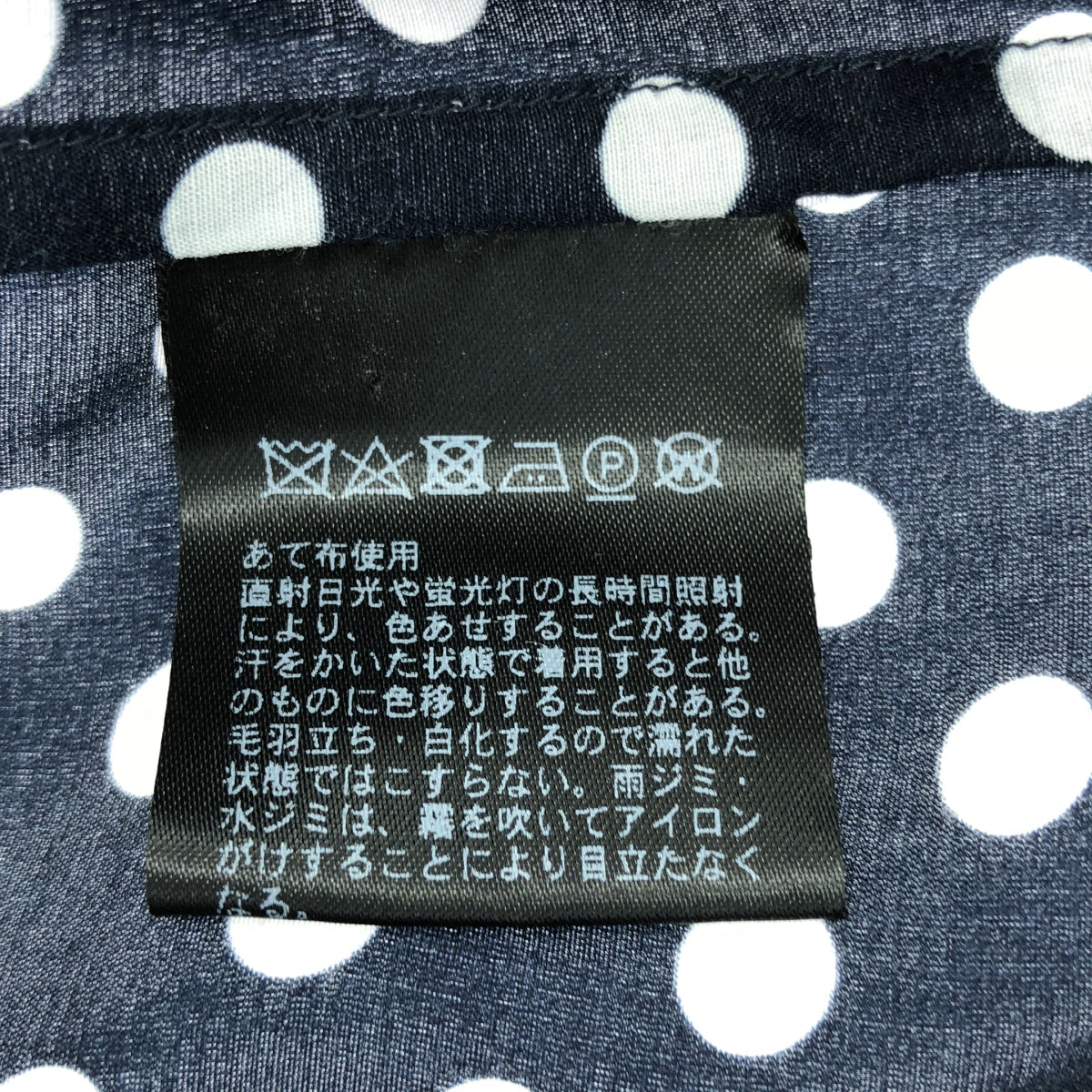 Drawer / ドゥロワー | ×T-mat Masaki-Paris ドット シルクコットン フリル ブラウス | 1 | ネイビー / ホワイト | レディース