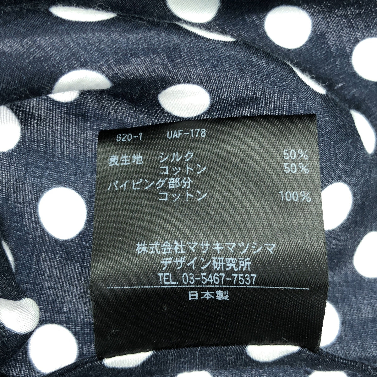 Drawer / ドゥロワー | ×T-mat Masaki-Paris ドット シルクコットン フリル ブラウス | 1 | ネイビー / ホワイト | レディース