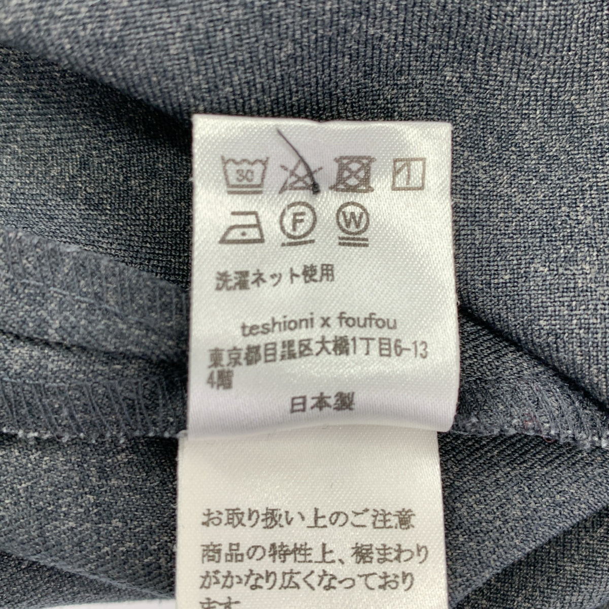 foufou | 高領原始風格連身泳衣 | 2 | 女款