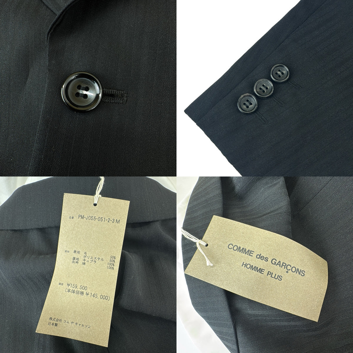 【美品】  COMME des GARCONS HOMME PLUS / コムデギャルソンオムプリュス | 2024SS | ウール ジャガード シングルブレスト ジャケット / 着脱可付け襟 | M | ブラック | メンズ