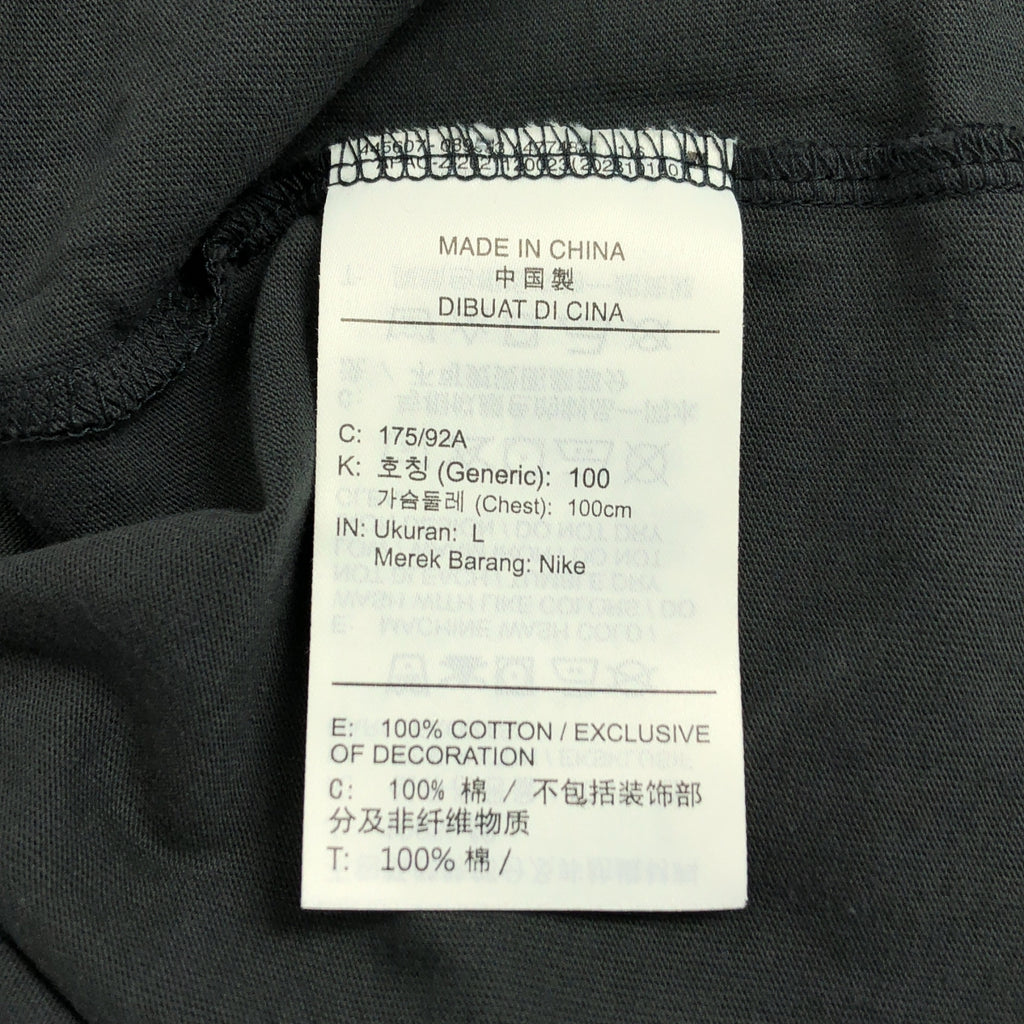 耐吉 | 海莉威爾森 T 卹 SB / 海莉威爾森 T 卹 | L 碼 |