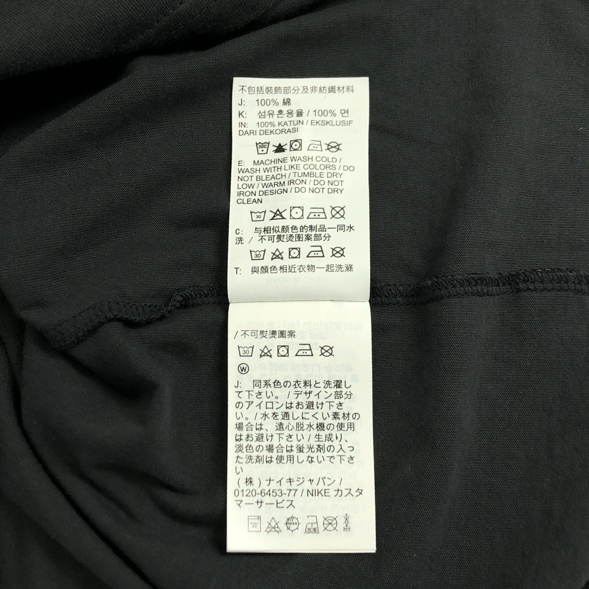 耐吉 | 海莉威爾森 T 卹 SB / 海莉威爾森 T 卹 | L 碼 |