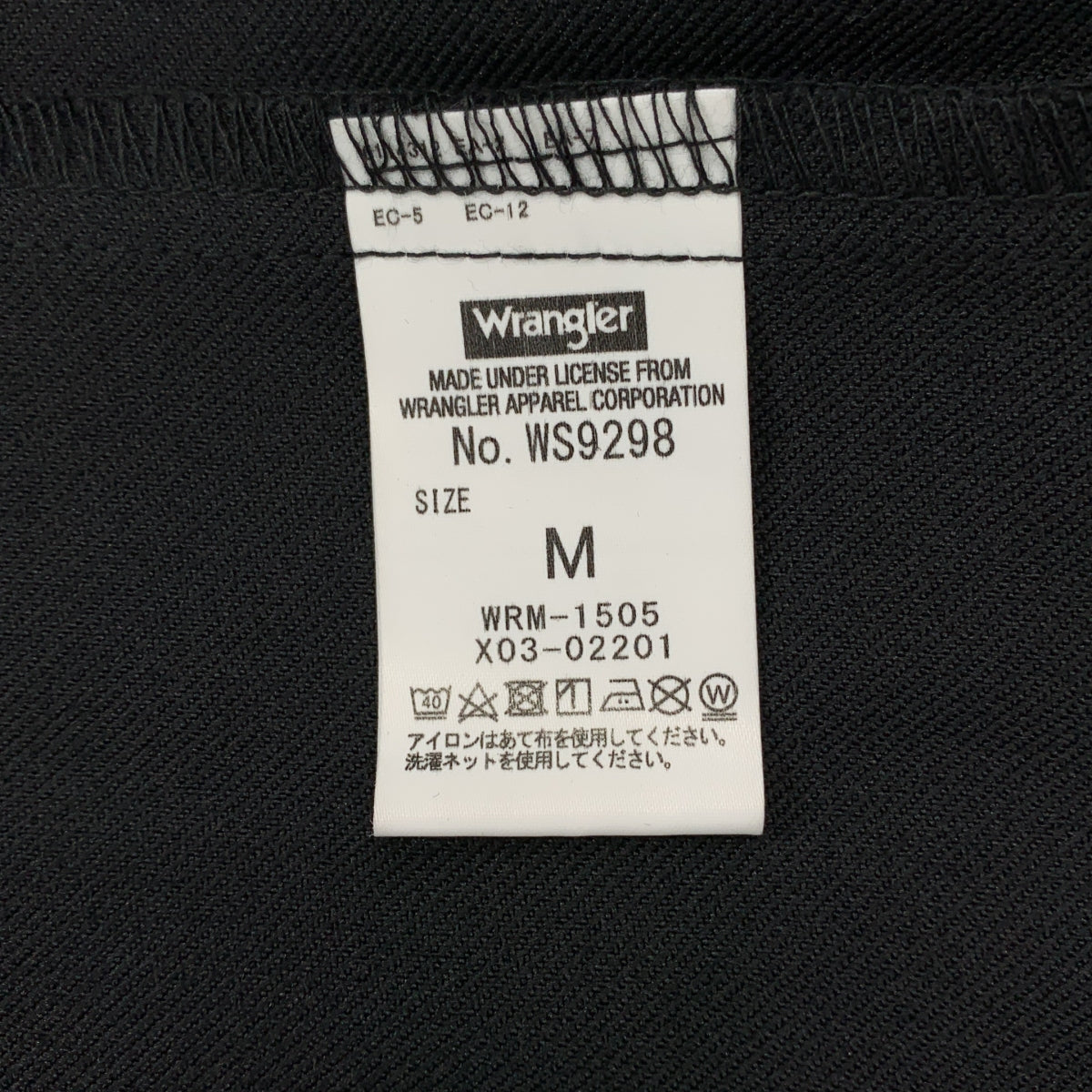 WRANGLER / ラングラー | × Schott ウエスタン シャツ | M | ブラック | メンズ