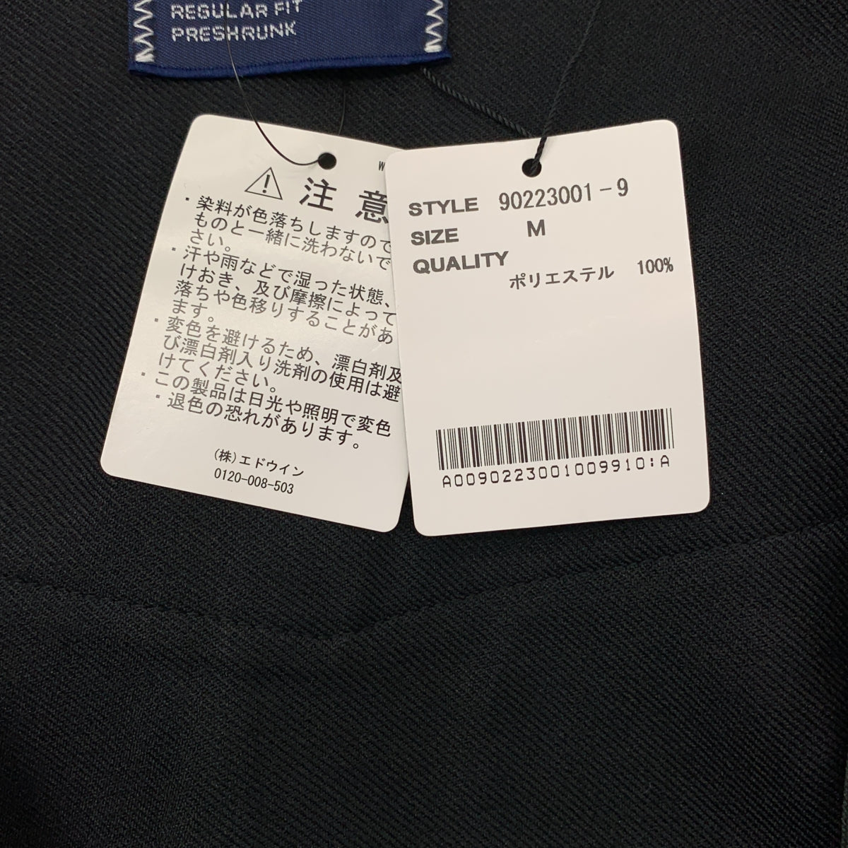 WRANGLER / ラングラー | × Schott ウエスタン シャツ | M | ブラック | メンズ