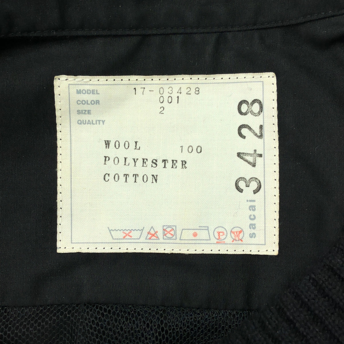 sacai | 針織對接褶襯衫裙 | 尺寸 2 | 黑色 | 女款