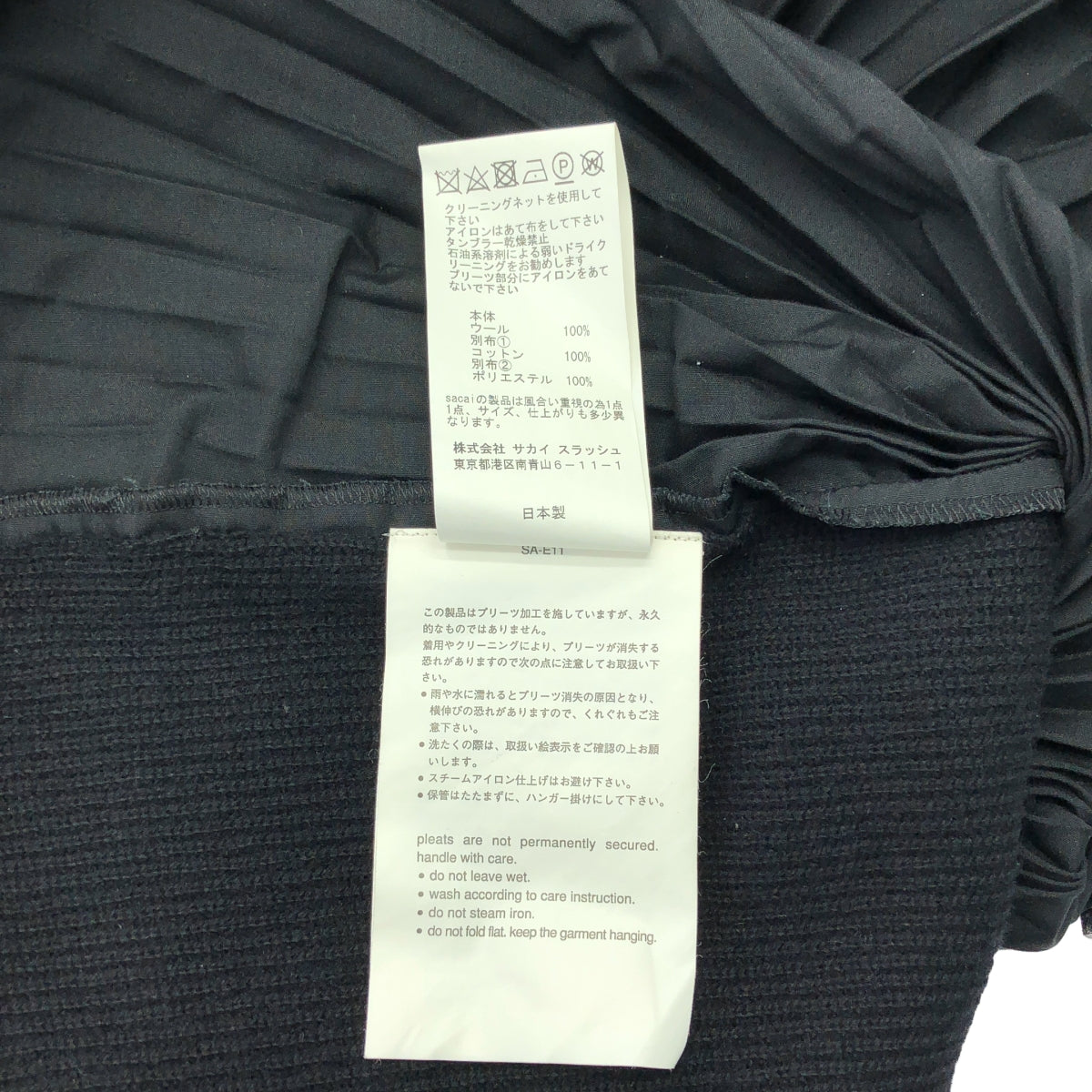 sacai | 針織對接褶襯衫裙 | 尺寸 2 | 黑色 | 女款