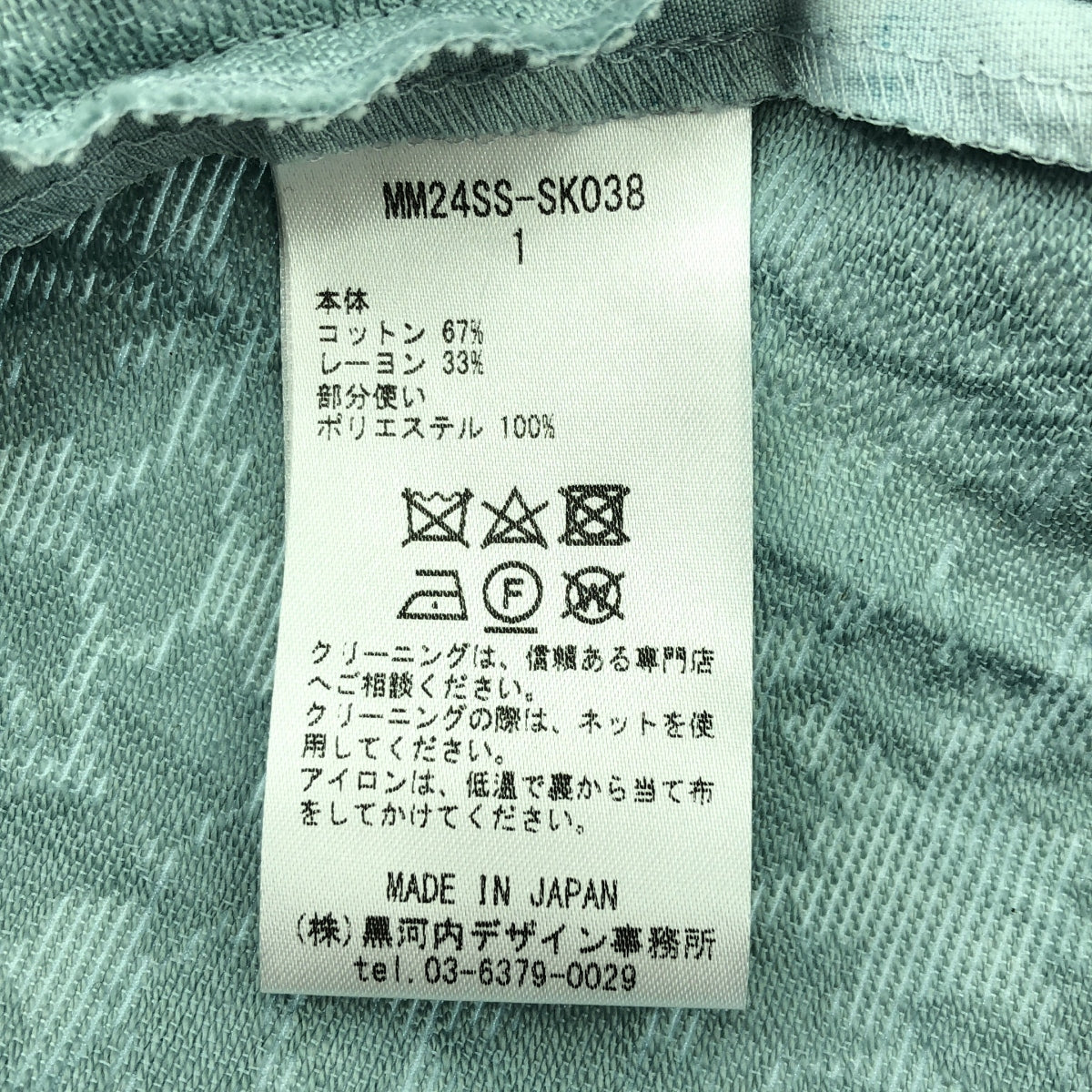 Mame Kurogouchi | 2024SS | Unlevel Dyeing Box Pleats Skirt | Jacquard Skirt | 1 | blue | Women's