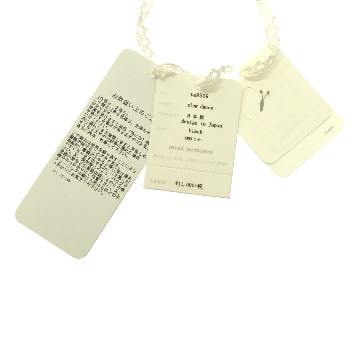 mina perhonen / mina perhonen | 2015-16 a/w | slow dance egg bag |