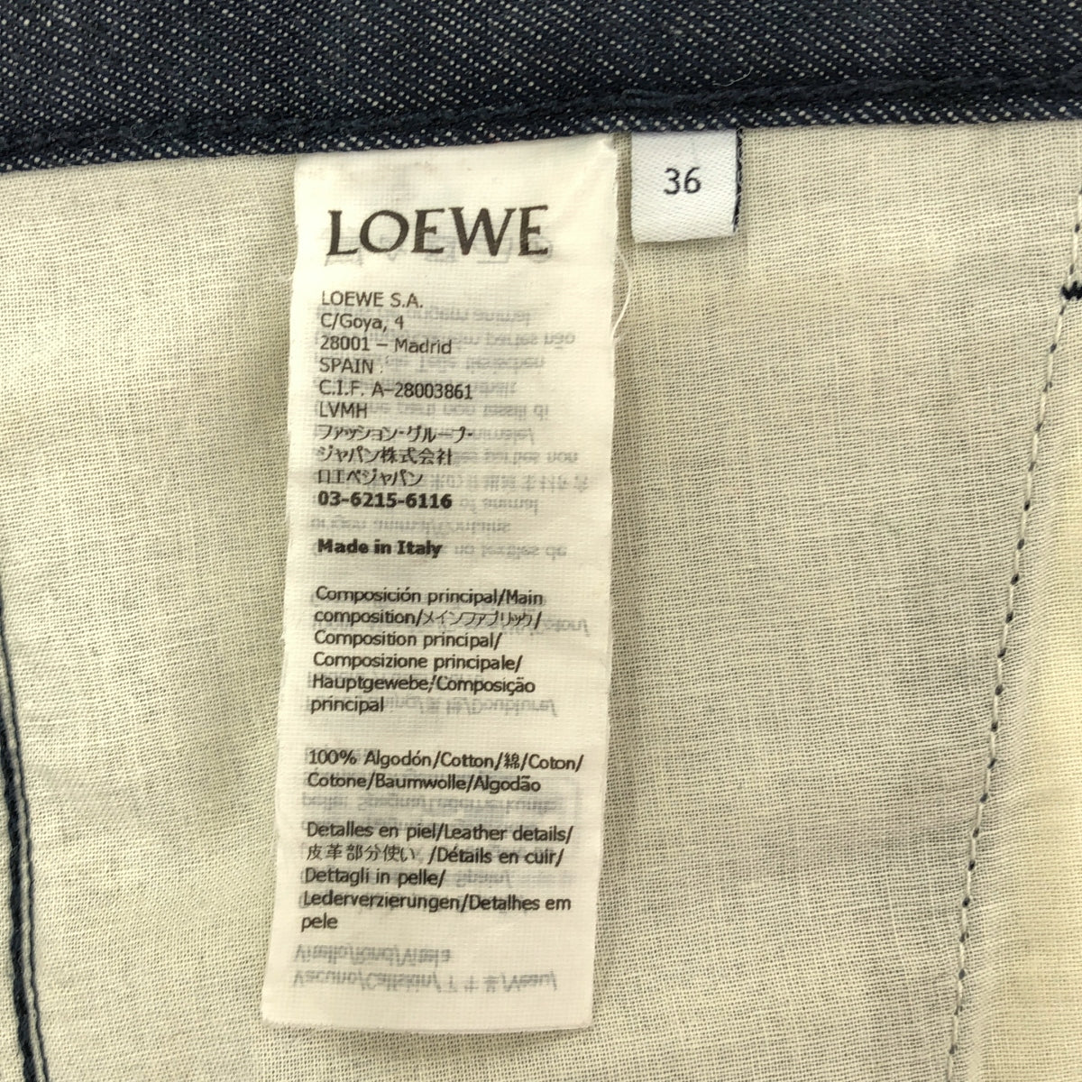[狀況極佳] LOEWE 漁夫牛仔褲 | 36 號 | 靛藍 | 女款