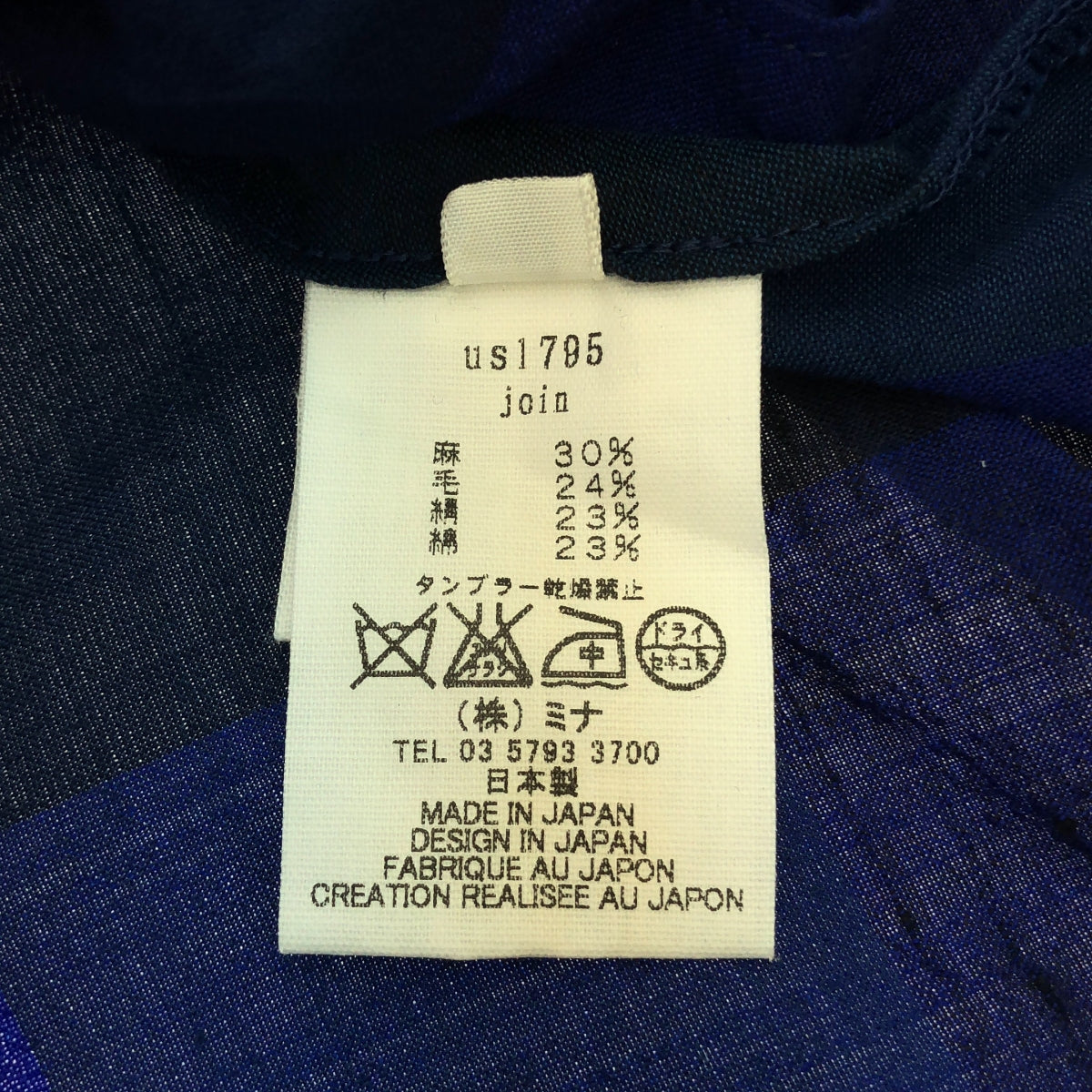 [狀況良好] mina perhonen |加入塊格子襯衫 | 38 |海軍 |女性的