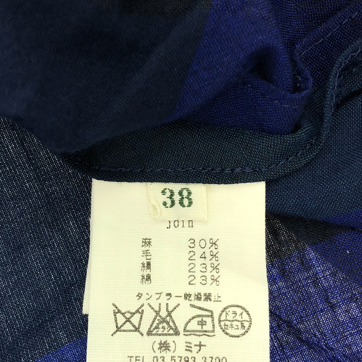 [狀況良好] mina perhonen |加入塊格子襯衫 | 38 |海軍 |女性的