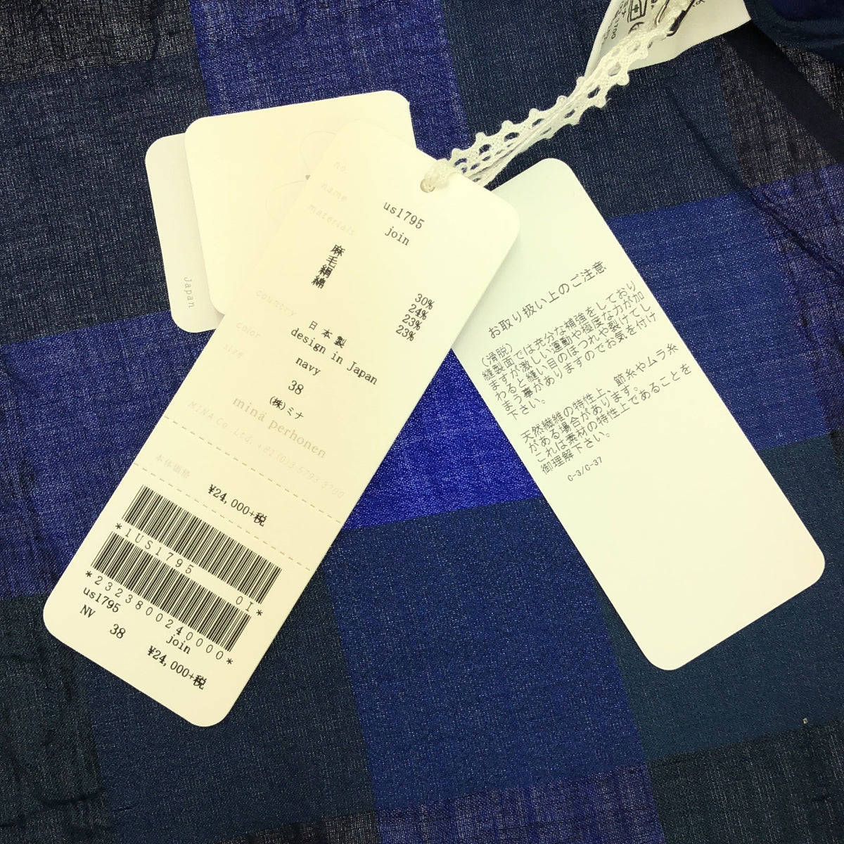 [狀況良好] mina perhonen |加入塊格子襯衫 | 38 |海軍 |女性的