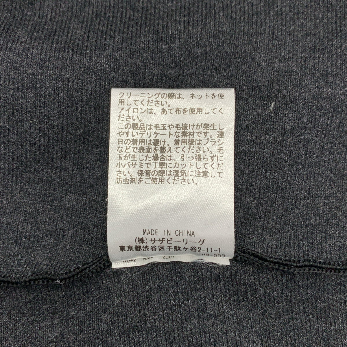 ebure / エブール | ブライトダブルフェイス モックネックニット | 38 | レディース