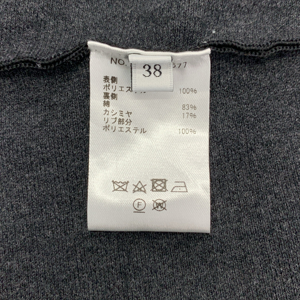 ebure / エブール | ブライトダブルフェイス モックネックニット | 38 | レディース