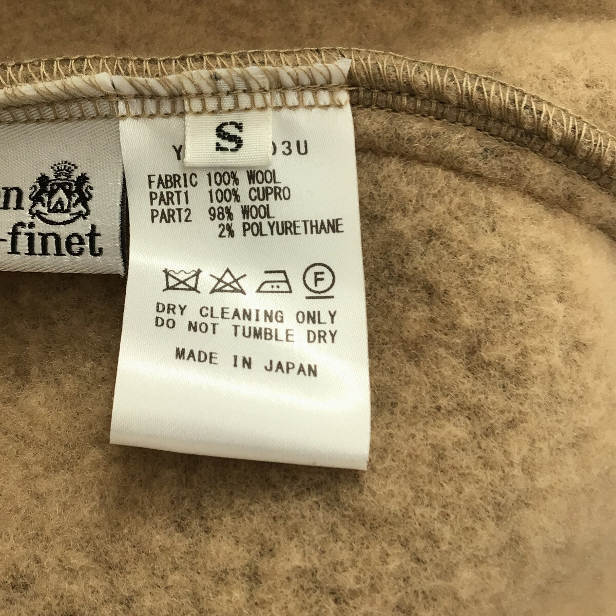 呂西安·佩拉-菲內 / 呂西安·佩拉-菲內 |羊毛骷髏刺繡連帽外套 | S |米色 |男士