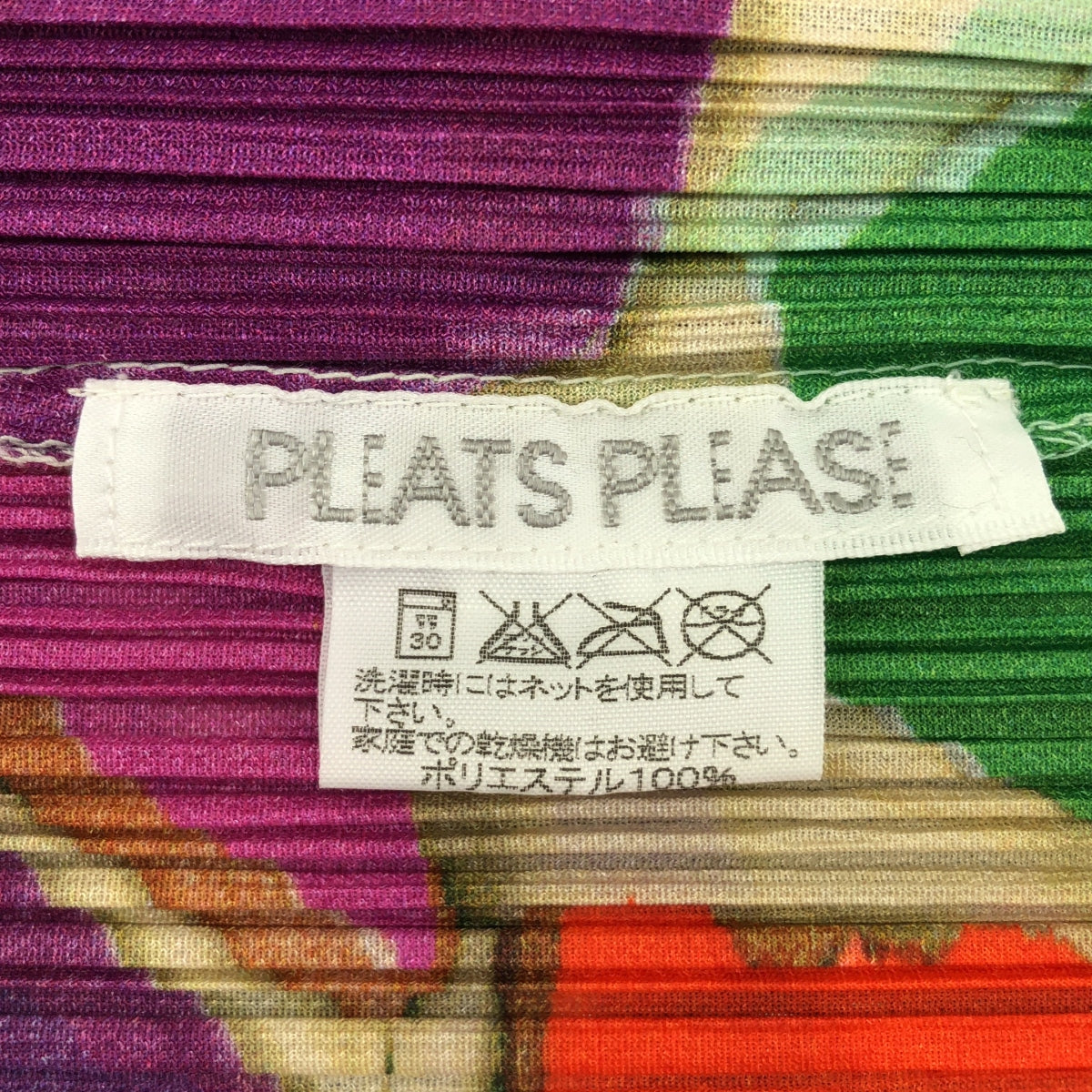 【美品】  PLEATS PLEASE ISSEY MIYAKE / プリーツプリーズイッセイミヤケ | 2003AW | 総柄 ノースリーブ トップス | 3 | マルチカラー | レディース