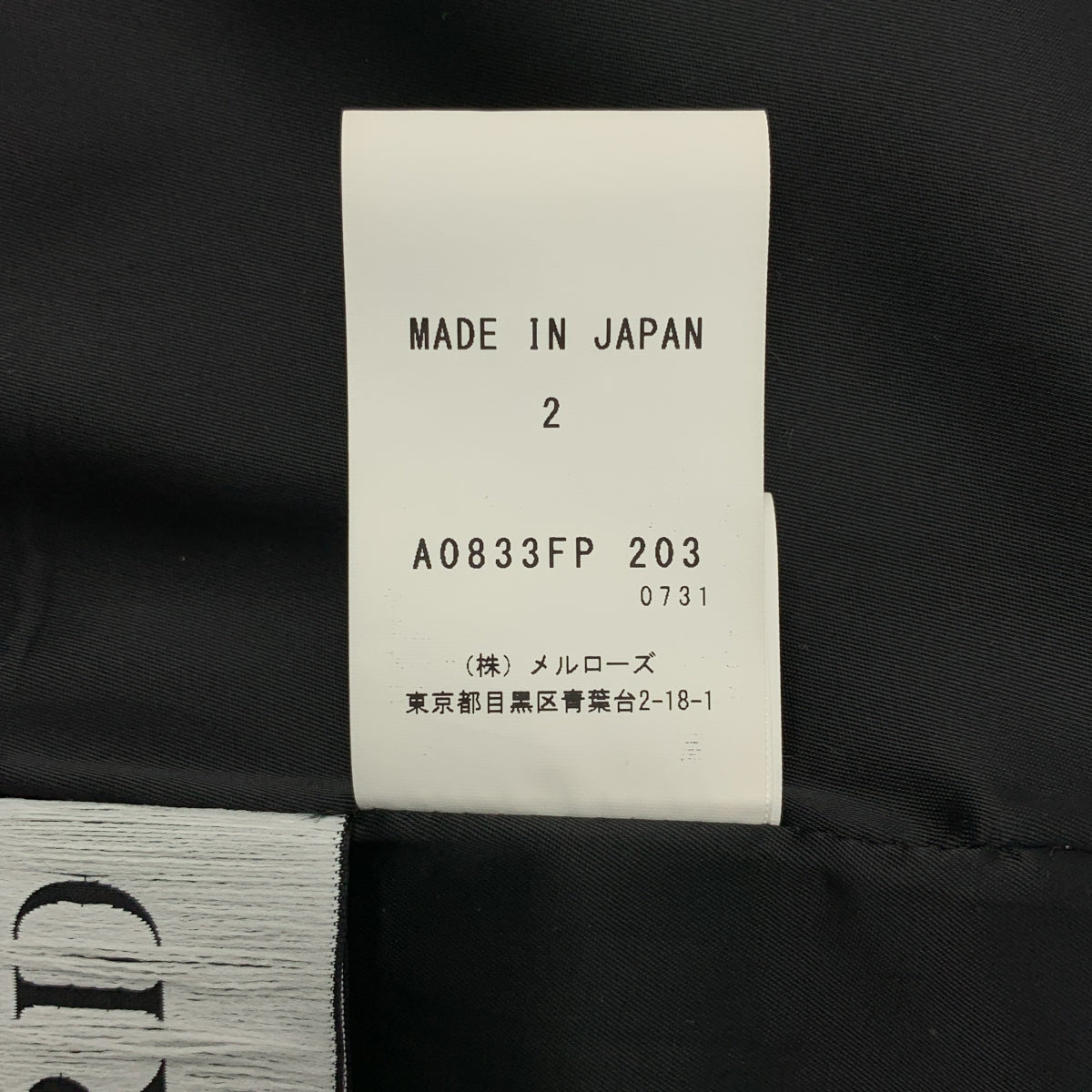 THIRD MAGAZINE / 써드 매거진 | 탁 와이드 팬츠 | 2 | 여성