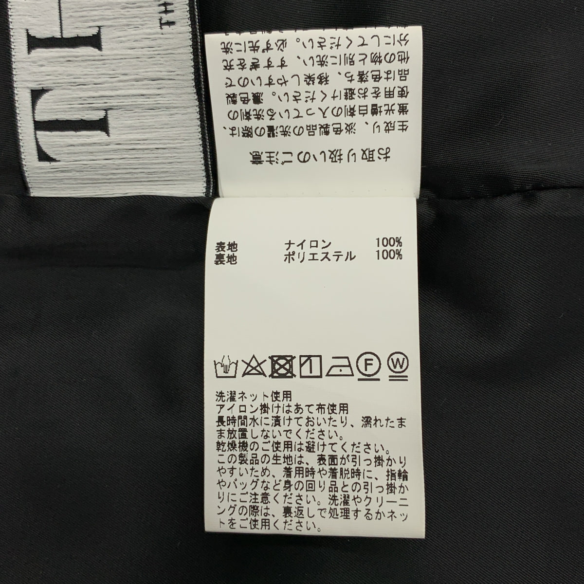 THIRD MAGAZINE / 써드 매거진 | 탁 와이드 팬츠 | 2 | 여성