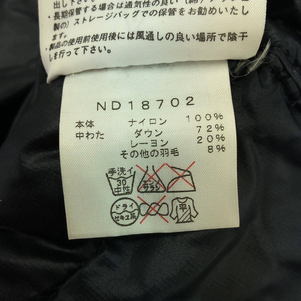 THE NORTH FACE / The North Face | ACONCAGUA HOODIE Aconcagua Hoodie Down Jacket | M | Men's