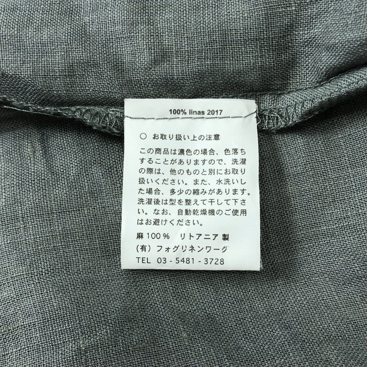 fog linen work / フォグリネンワーク | リネン バンドカラー シャツ | グレー | レディース