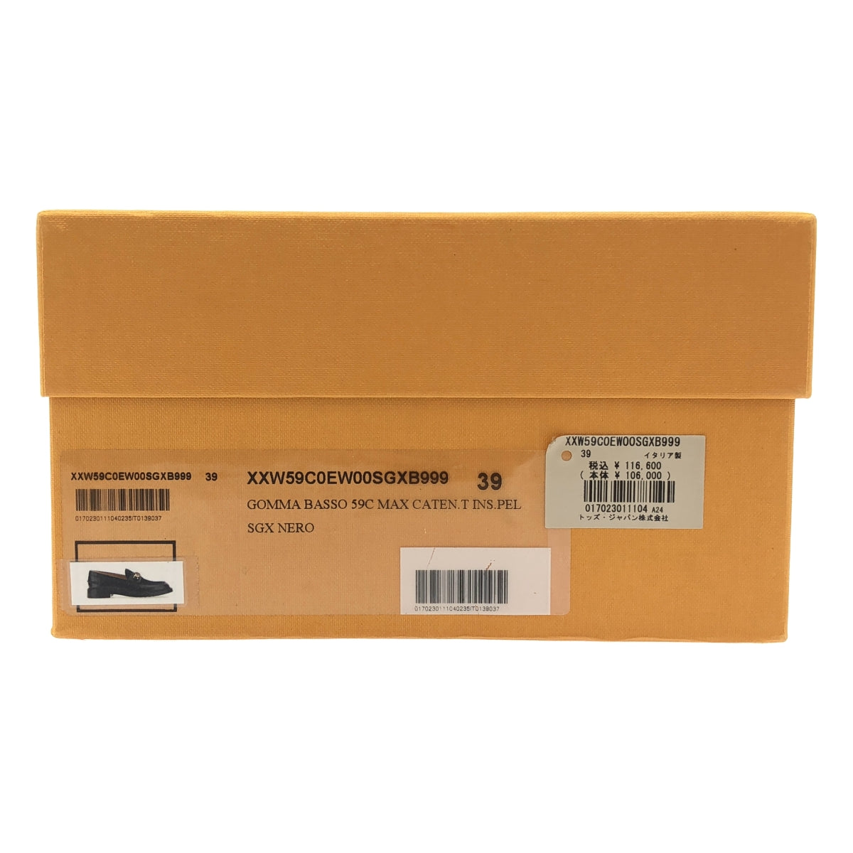 【미품】 TOD 'S / 토즈 | GOMMA BASSO T 체인 가죽 로파 | 39 | 블랙 / 골드 | 남성