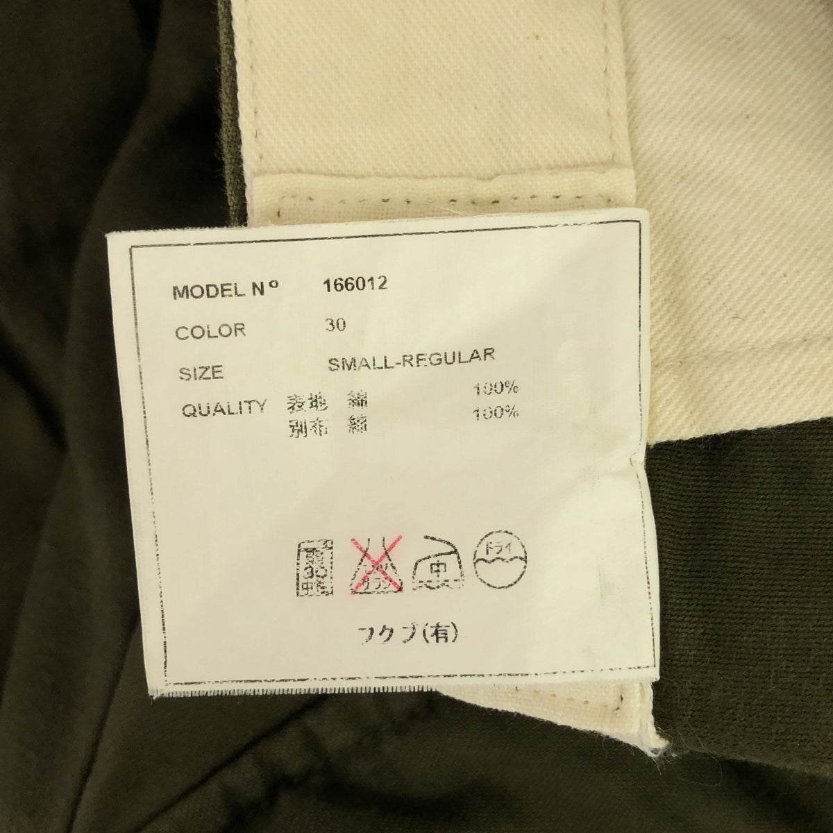 YAECA LIKEWEAR / Yaeca Likewear | CARGO PANTS / Military Cargo Pants / 166012 | 30 | Men's