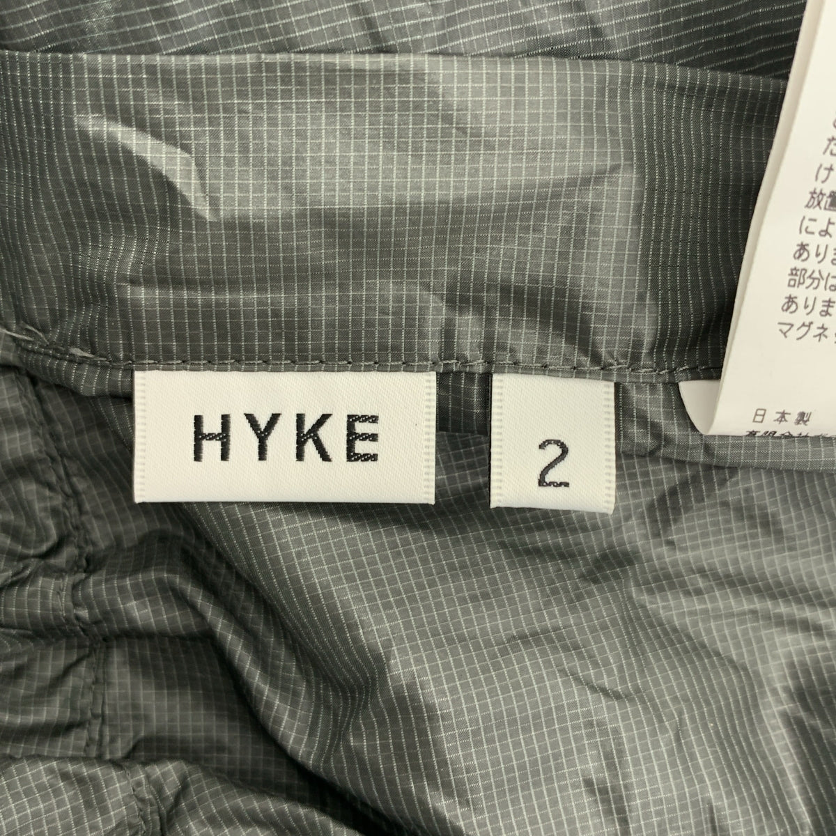 海克 | 2021 秋冬 | PERTEX 裹身裙 / 標誌裹身豐盈半身裙 |尺寸 2 |女性的