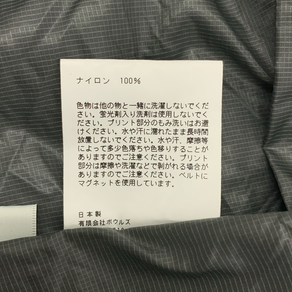 海克 | 2021 秋冬 | PERTEX 裹身裙 / 標誌裹身豐盈半身裙 |尺寸 2 |女性的
