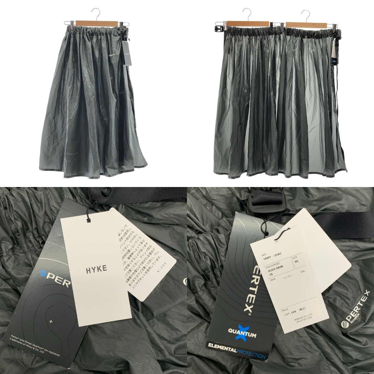 海克 | 2021 秋冬 | PERTEX 裹身裙 / 標誌裹身豐盈半身裙 |尺寸 2 |女性的