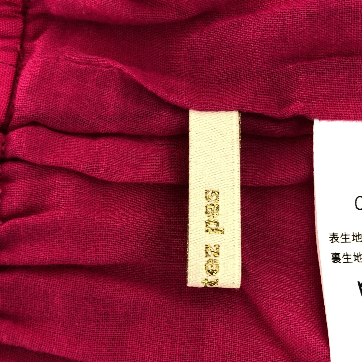 ne Quittez pas / 누키테파 | 레이온 티어드 와이드 이지 팬츠 | F | 여성