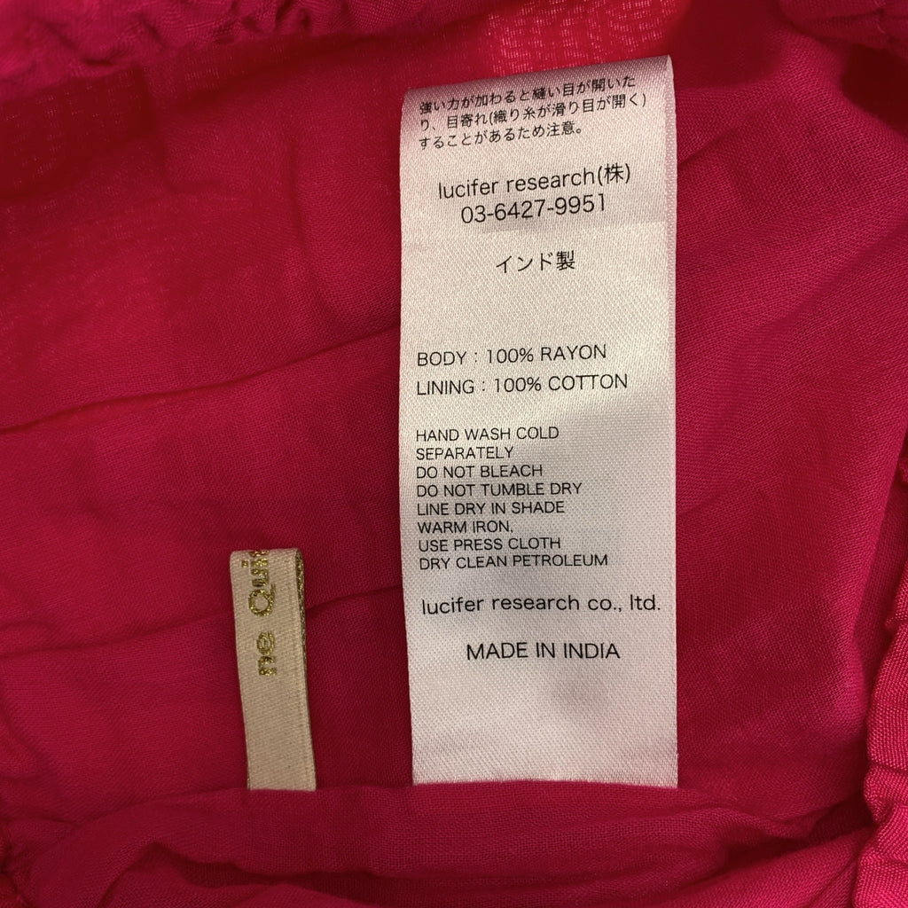 ne Quittez pas / 누키테파 | 레이온 티어드 와이드 이지 팬츠 | F | 여성