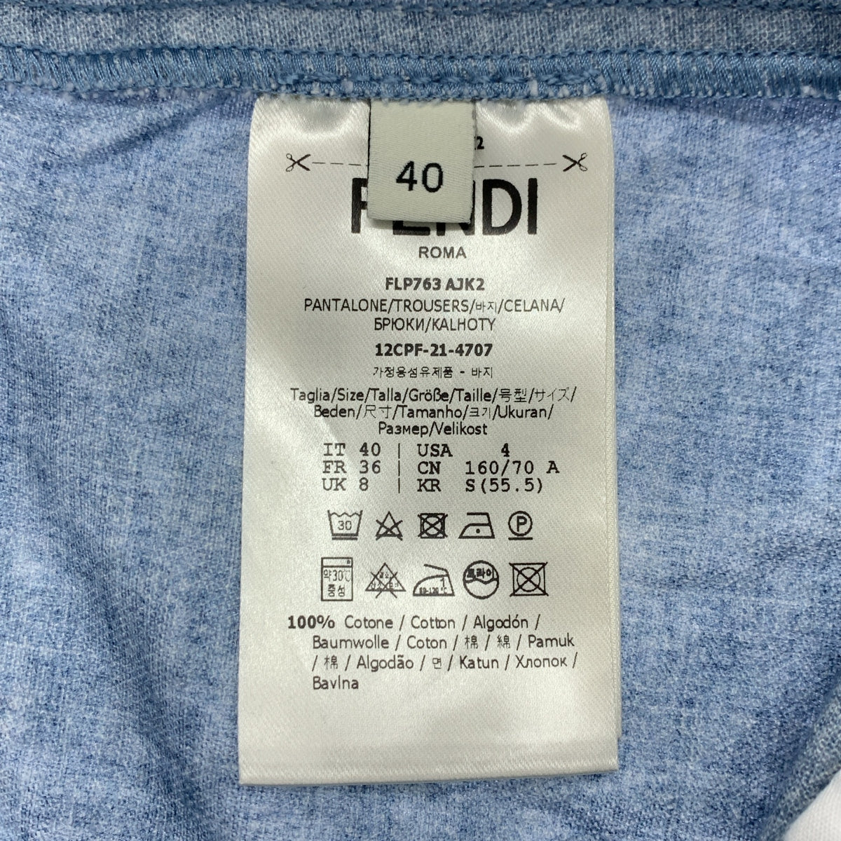 FENDI | 滿印 Logo Zucca 拉鍊短褲 | 尺寸 40 | 女款